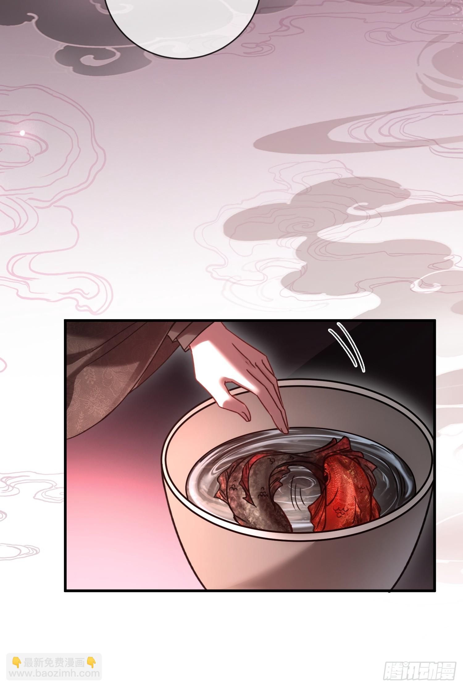 102  你不该招惹我的-第103话