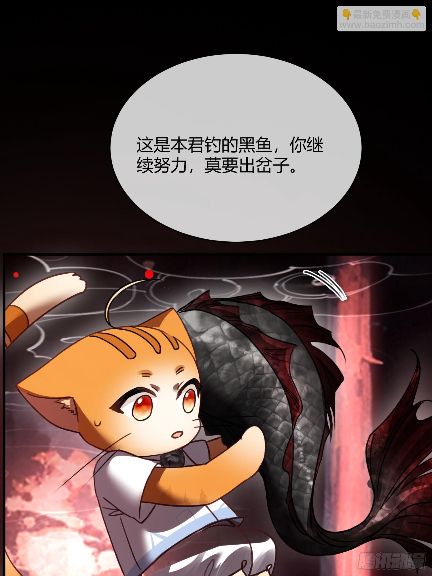 102  你不该招惹我的-第103话