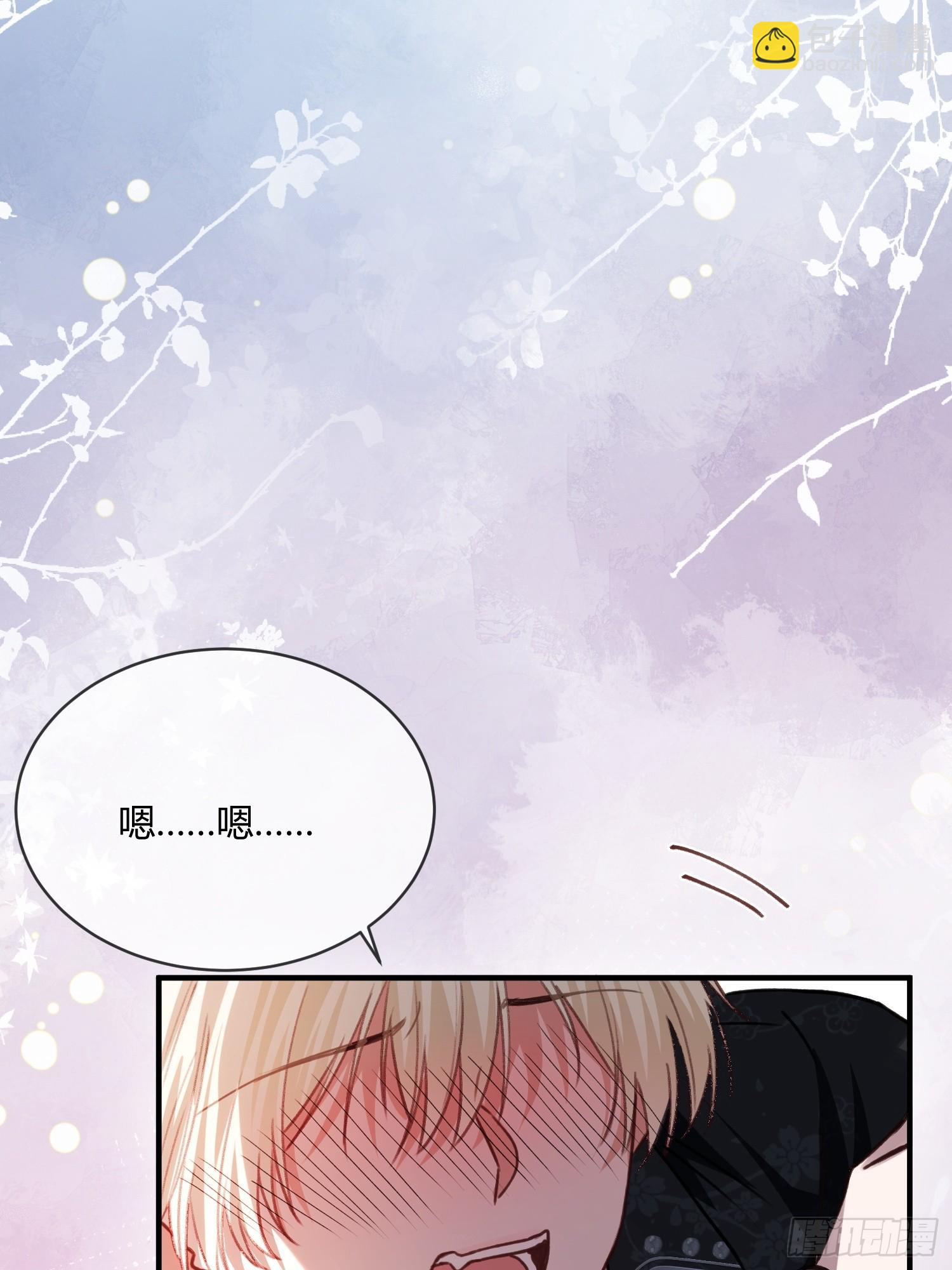 102  你不该招惹我的-第103话