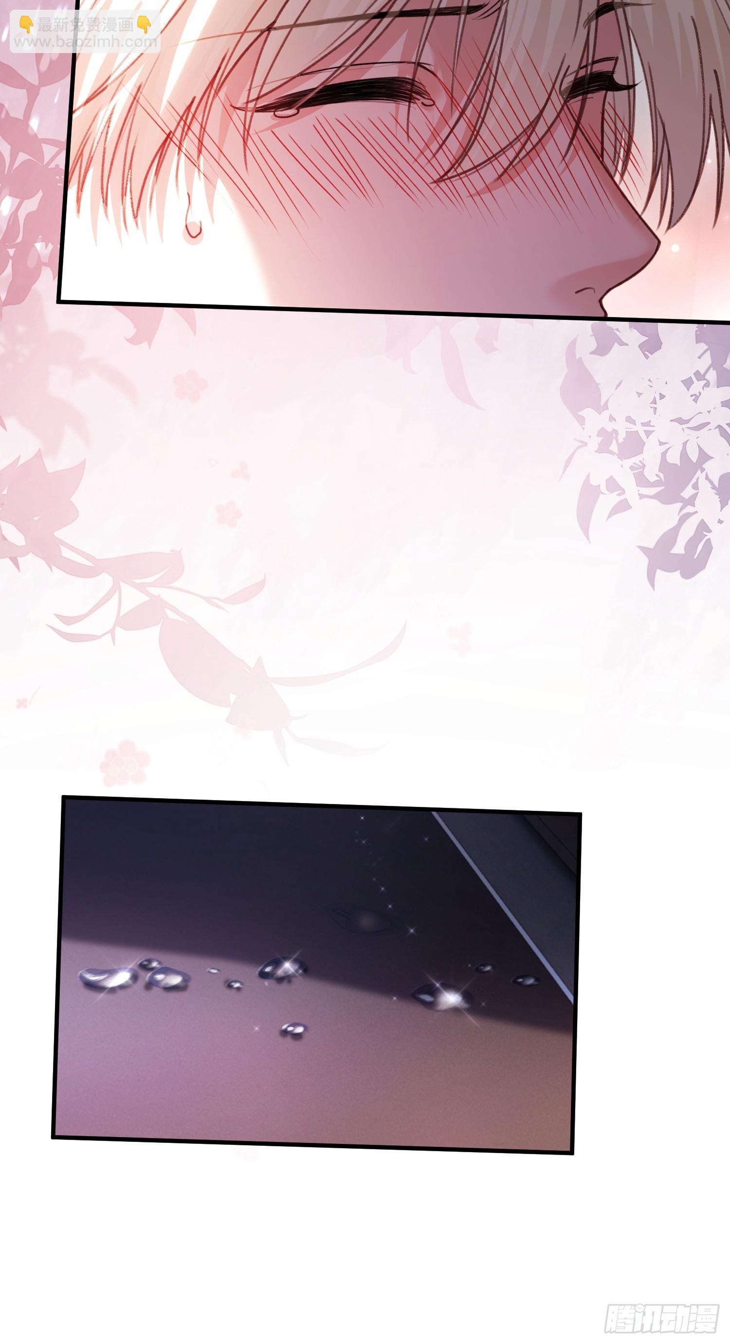 102  你不该招惹我的-第103话