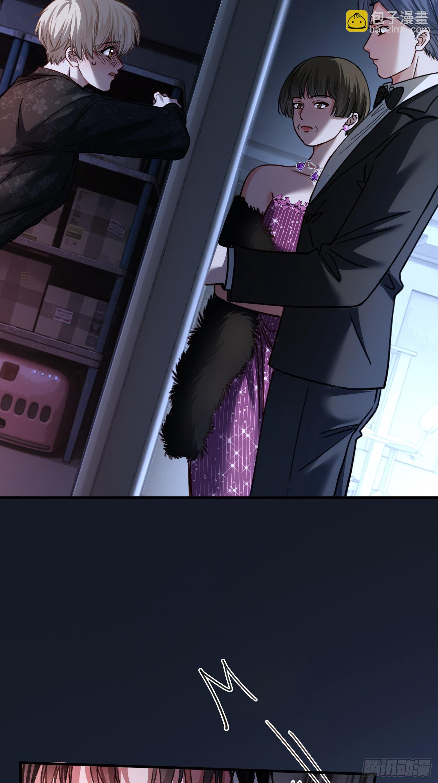 102  你不该招惹我的-第103话