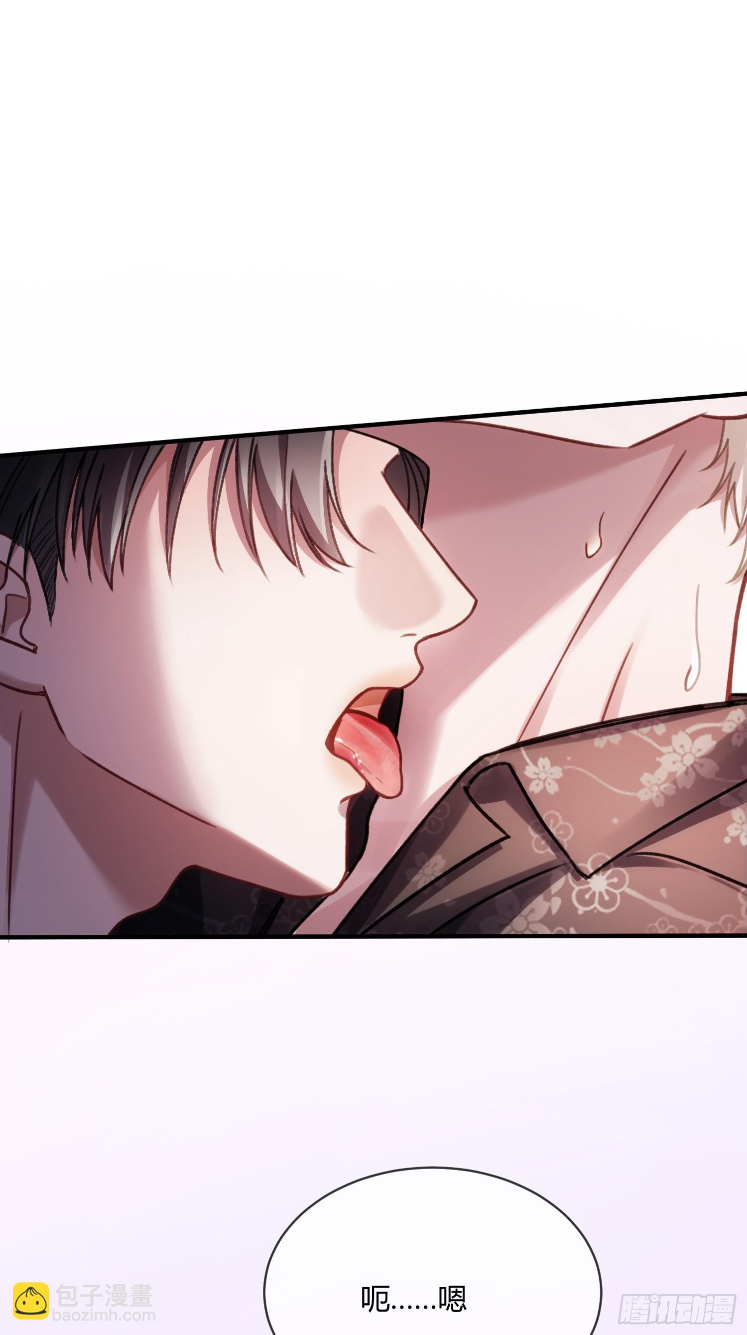 102  你不该招惹我的-第103话