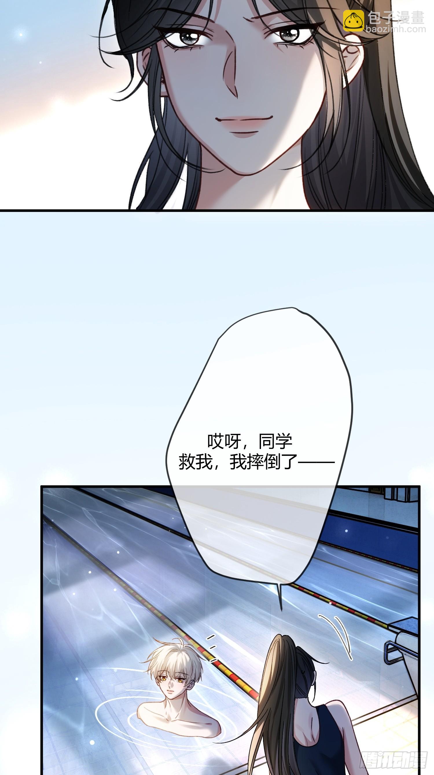 106 吃醋了？-第107话