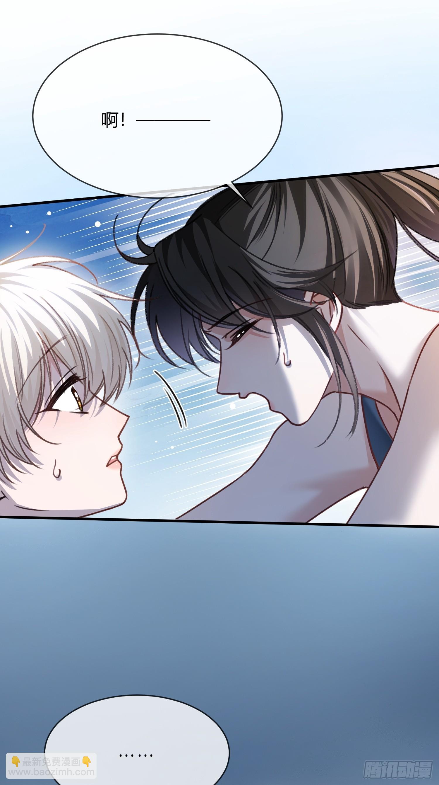 106 吃醋了？-第107话