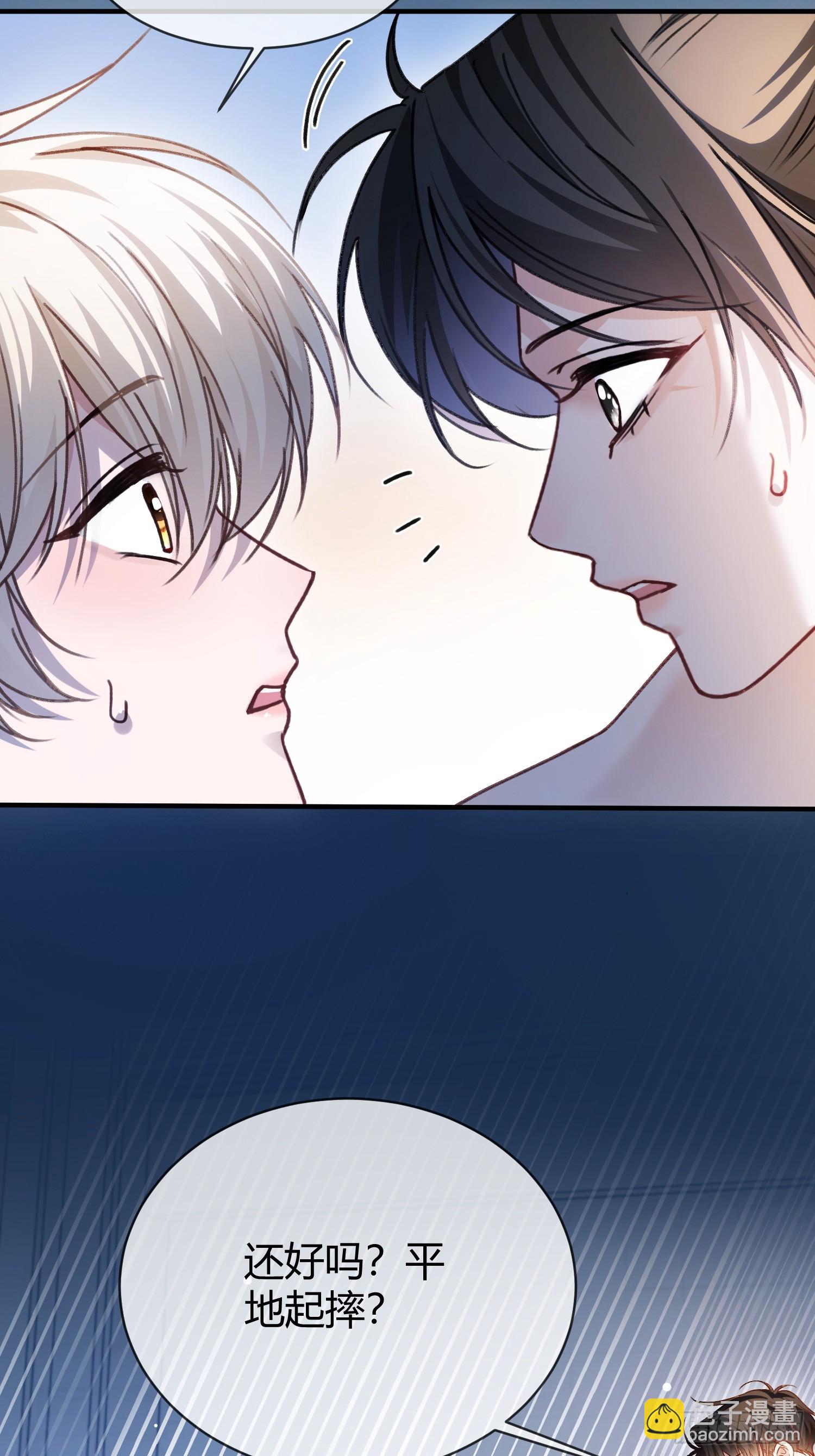 106 吃醋了？-第107话