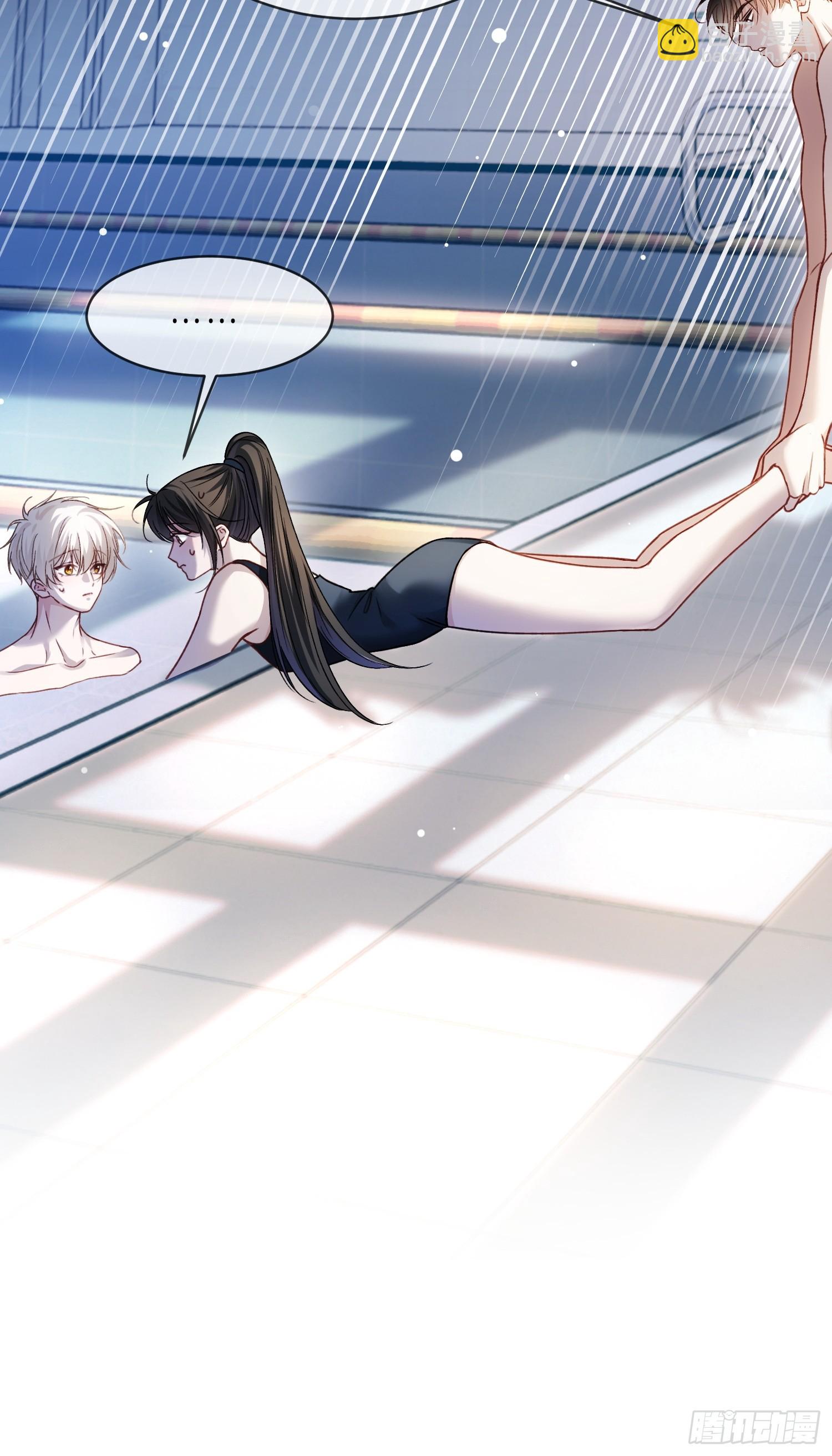 106 吃醋了？-第107话