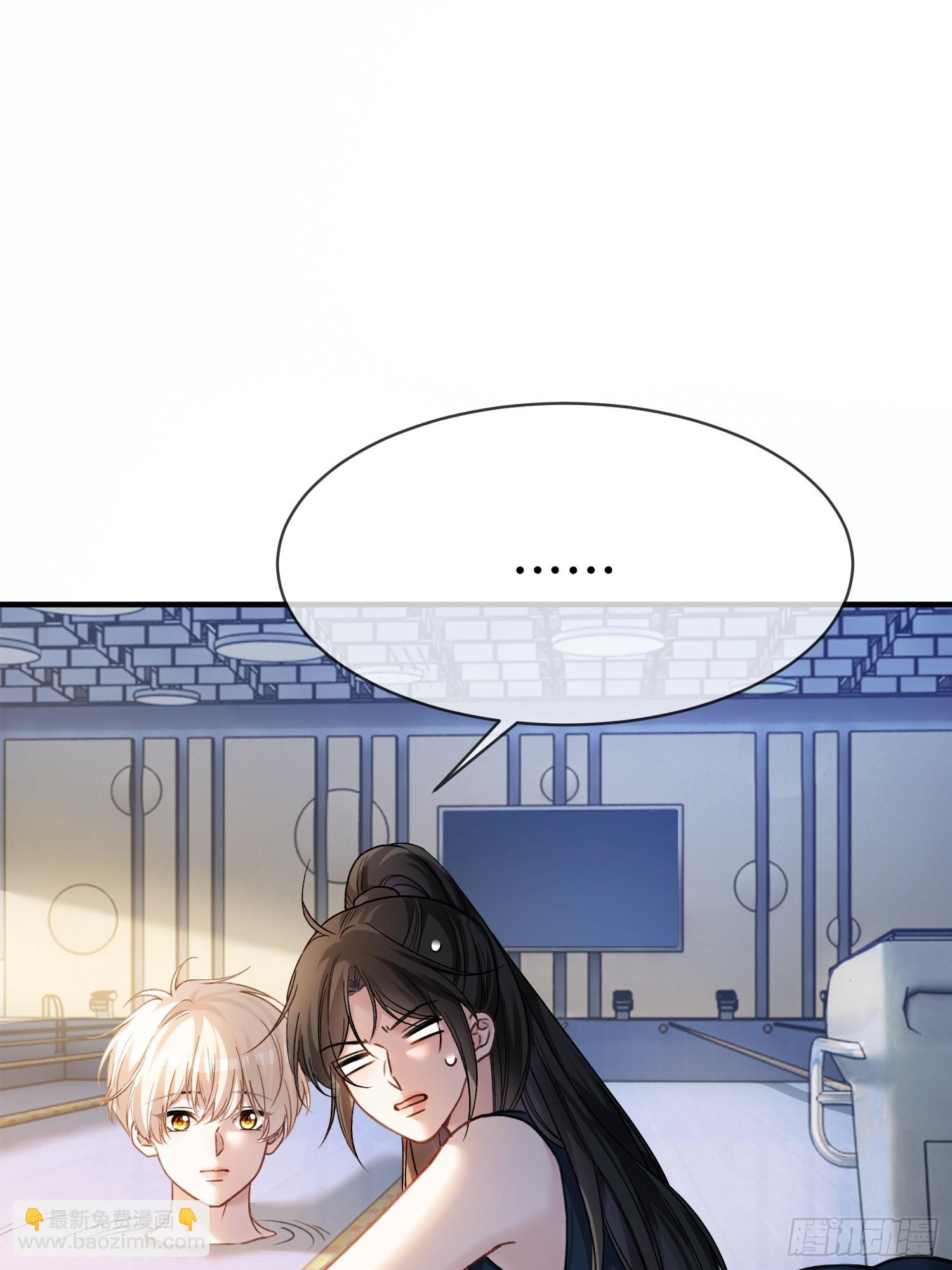 106 吃醋了？-第107话