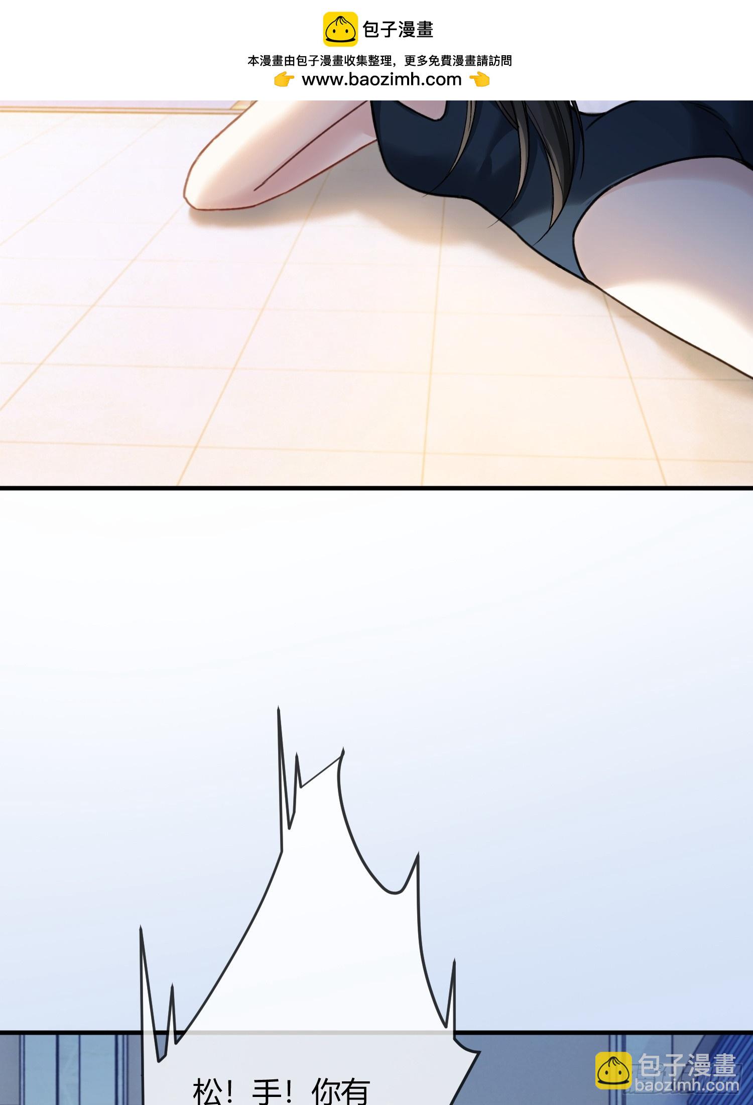 106 吃醋了？-第107话