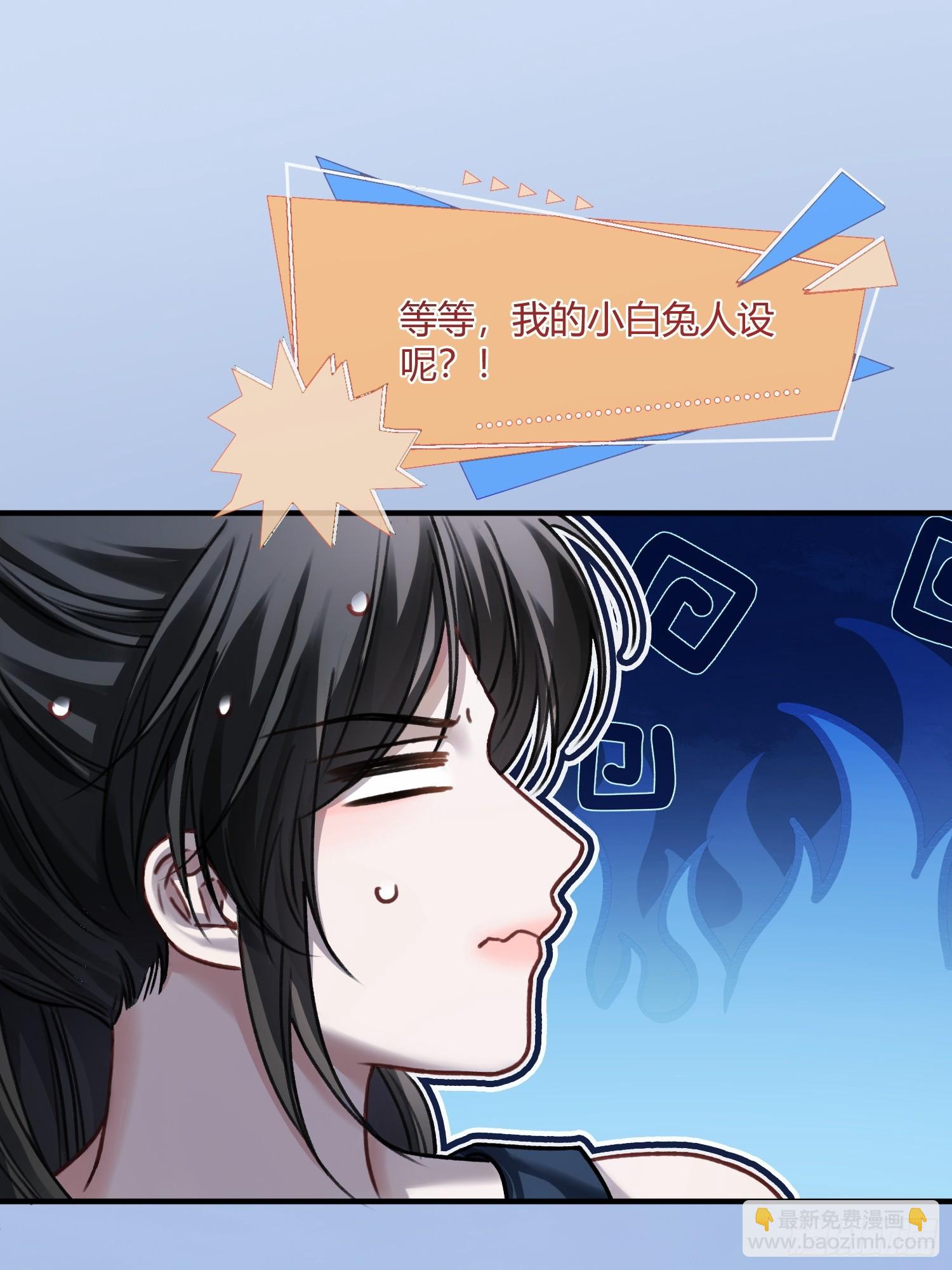 106 吃醋了？-第107话
