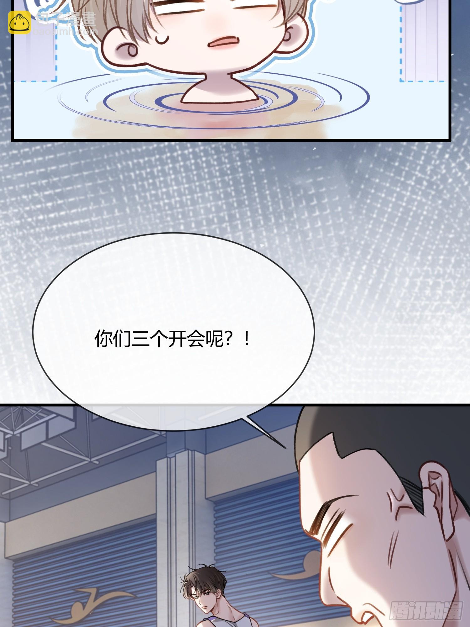 106 吃醋了？-第107话