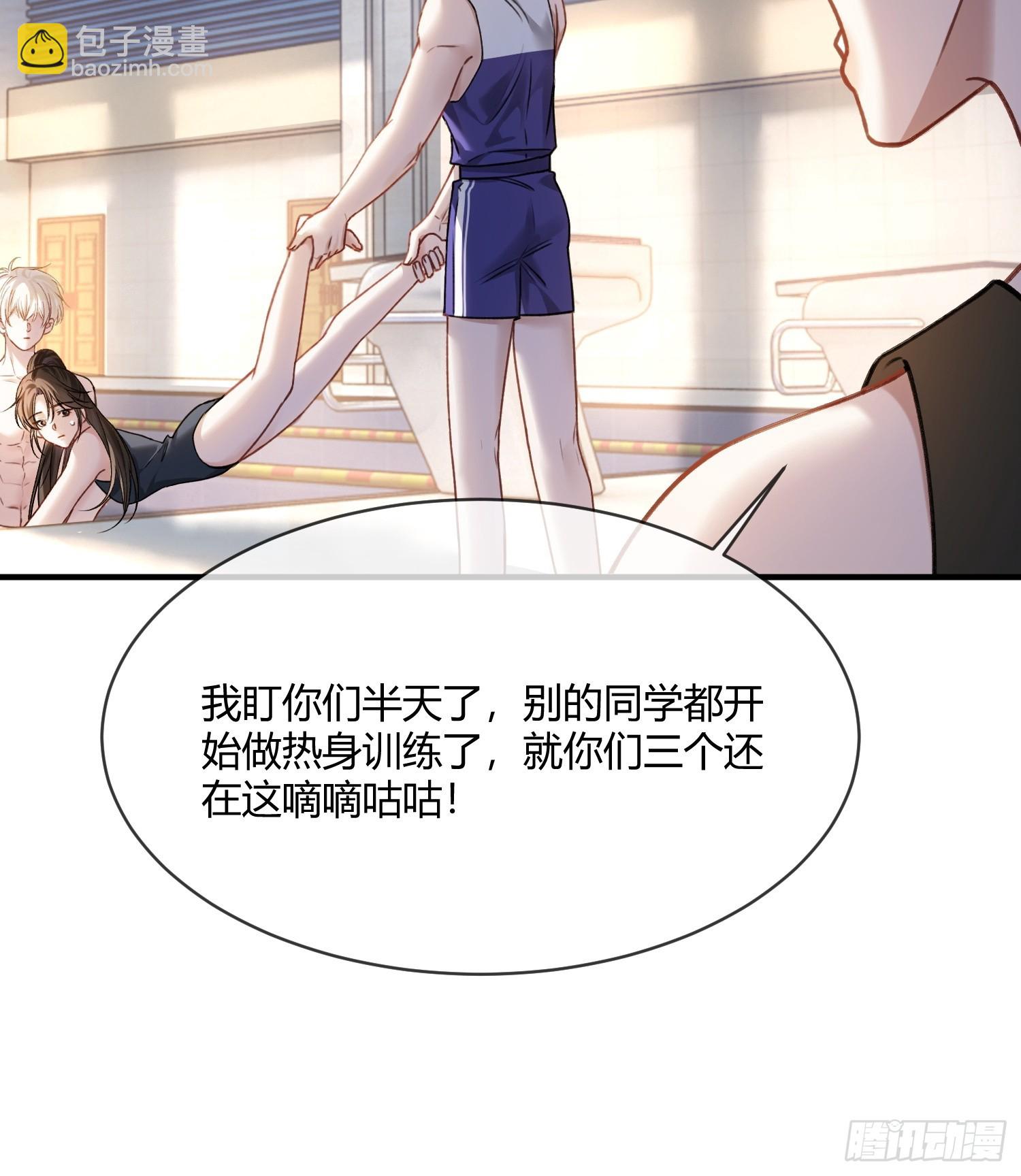 106 吃醋了？-第107话