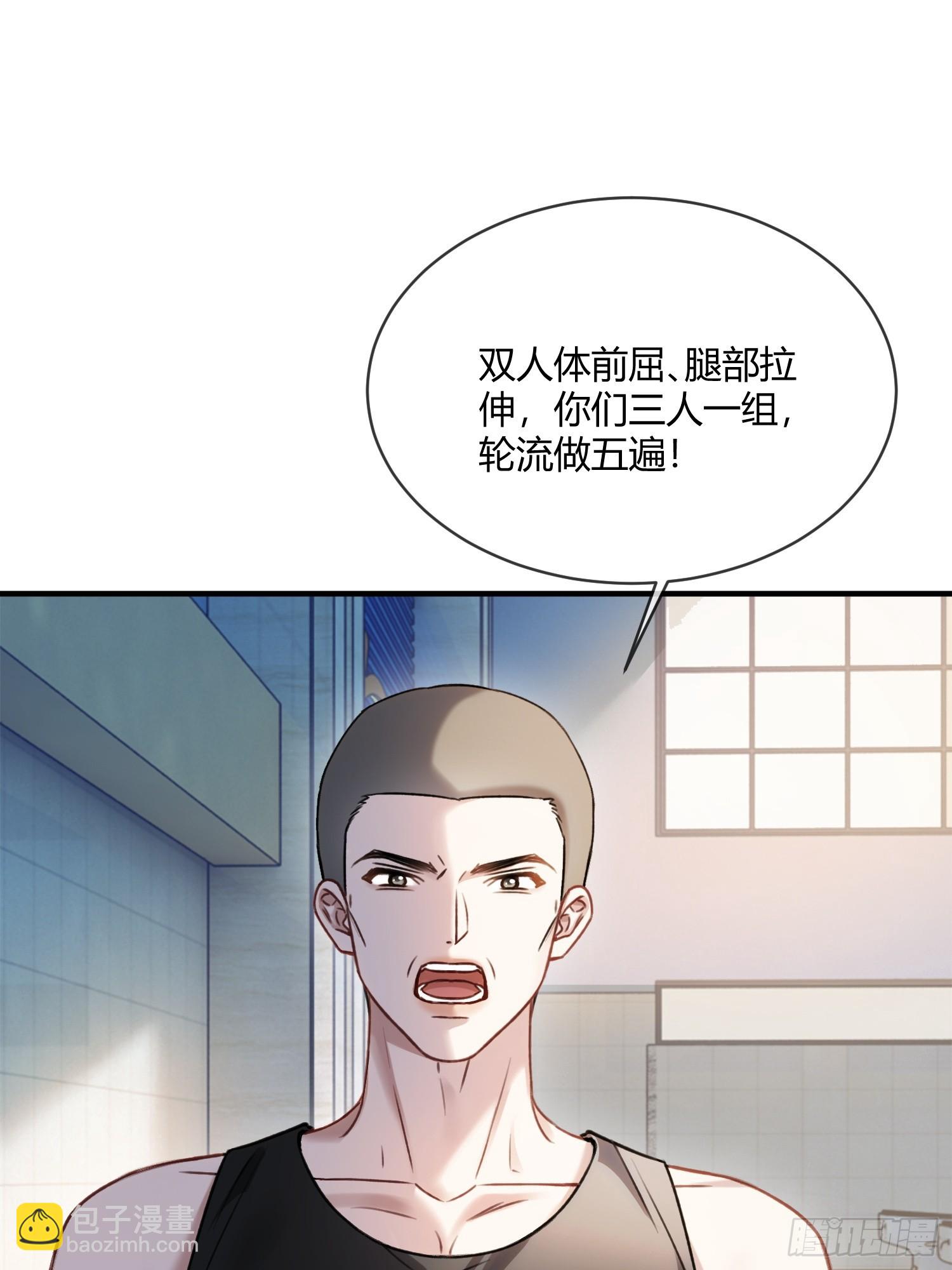 106 吃醋了？-第107话