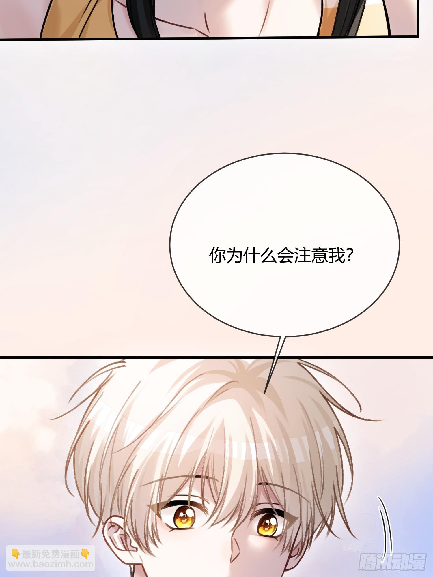 106 吃醋了？-第107话