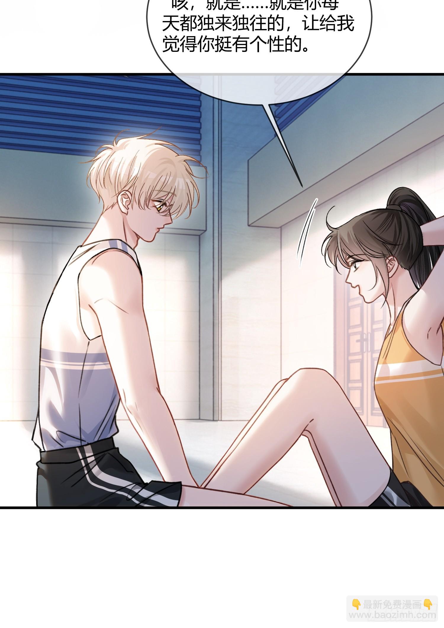 106 吃醋了？-第107话