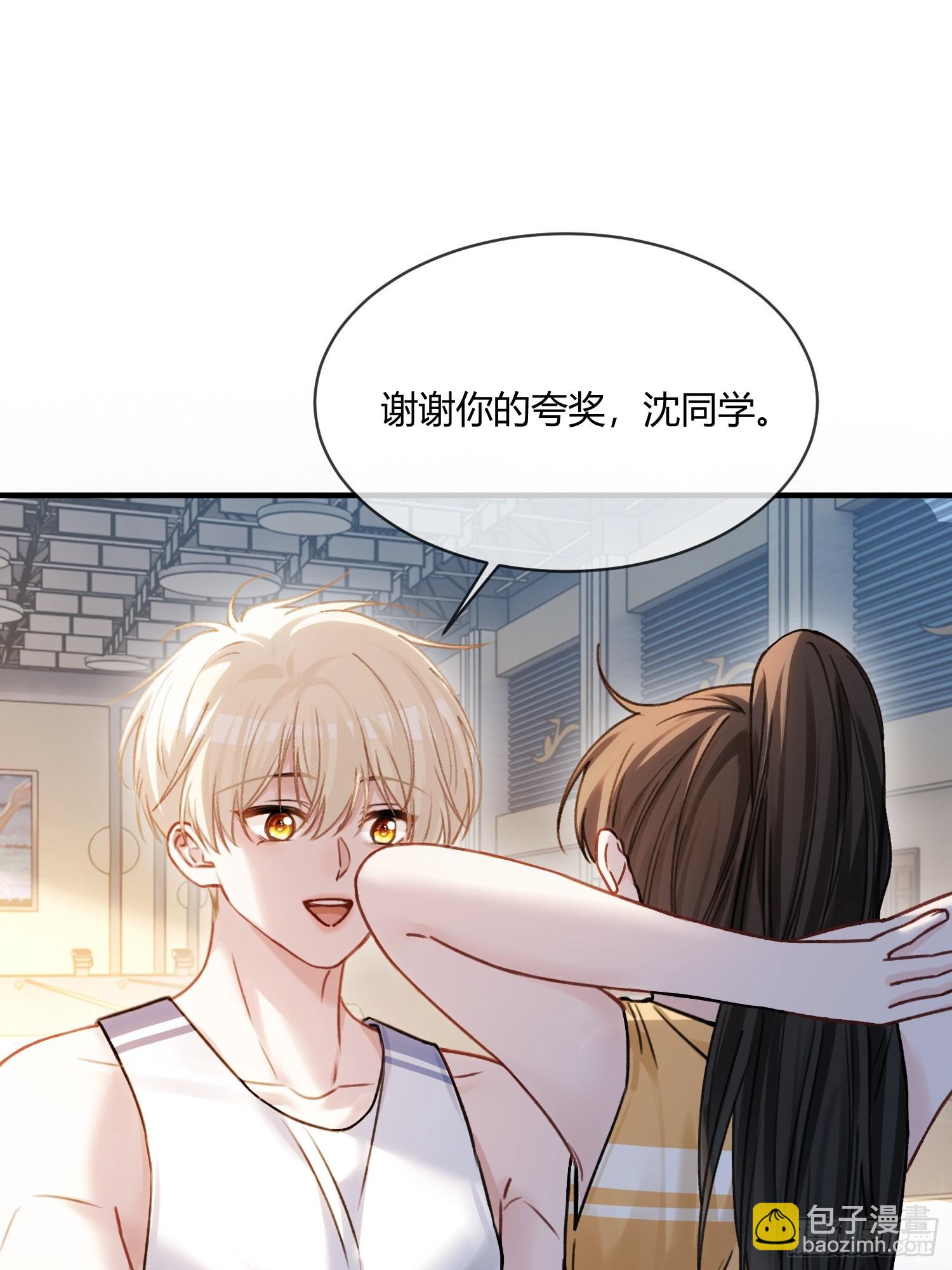 106 吃醋了？-第107话