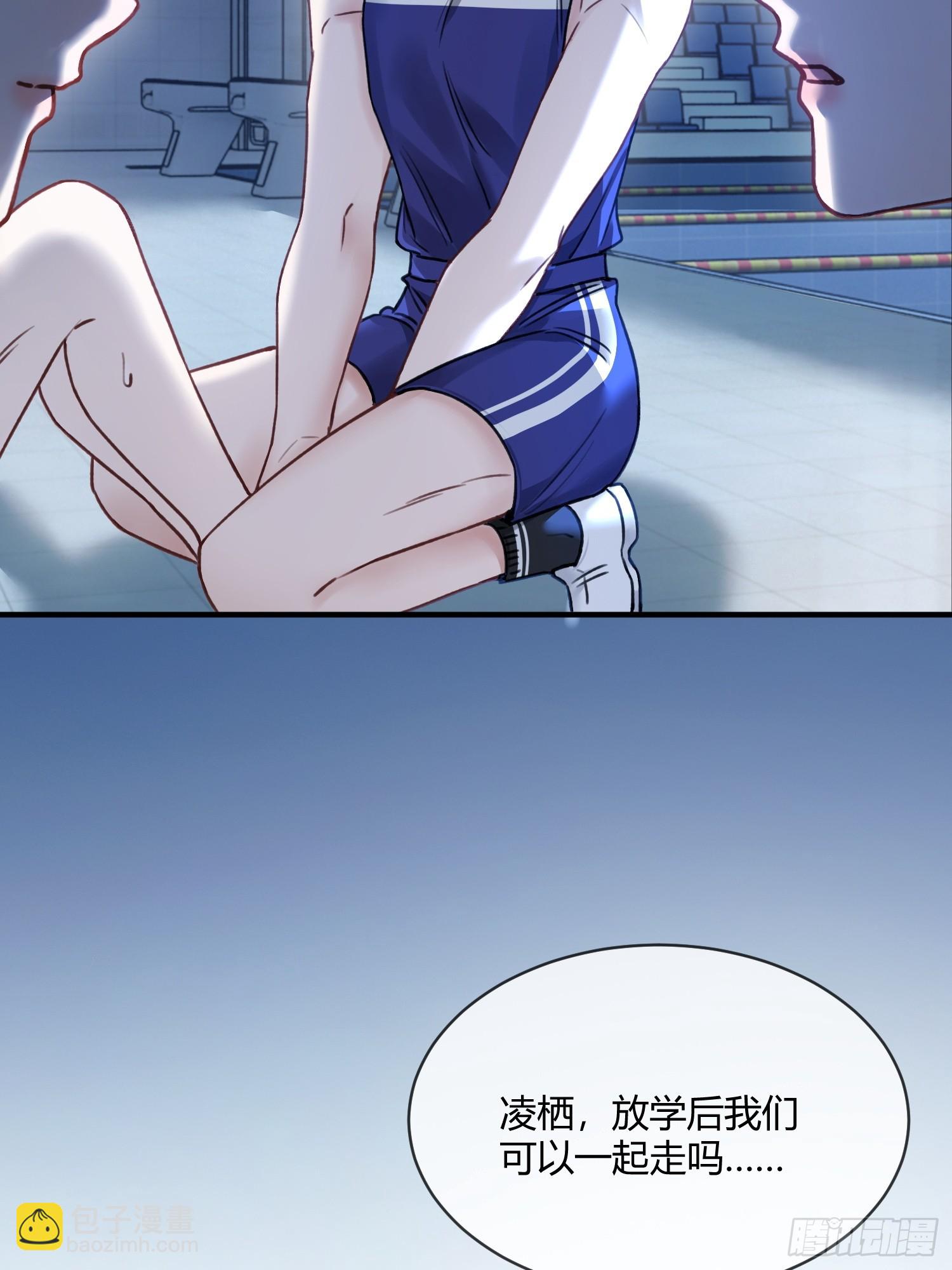 106 吃醋了？-第107话