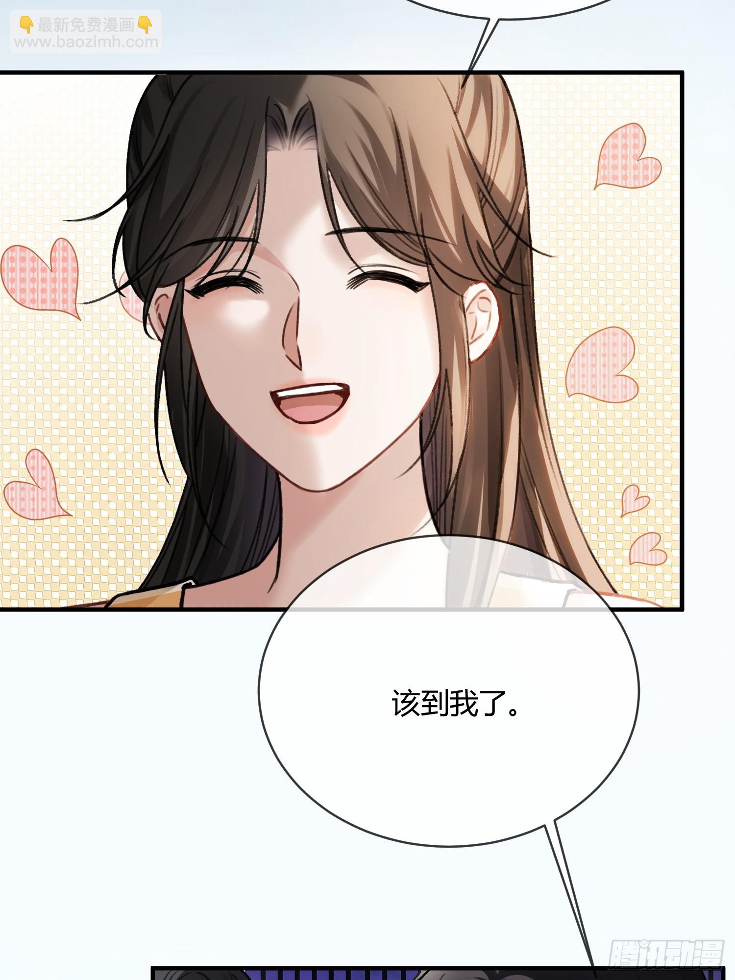 106 吃醋了？-第107话