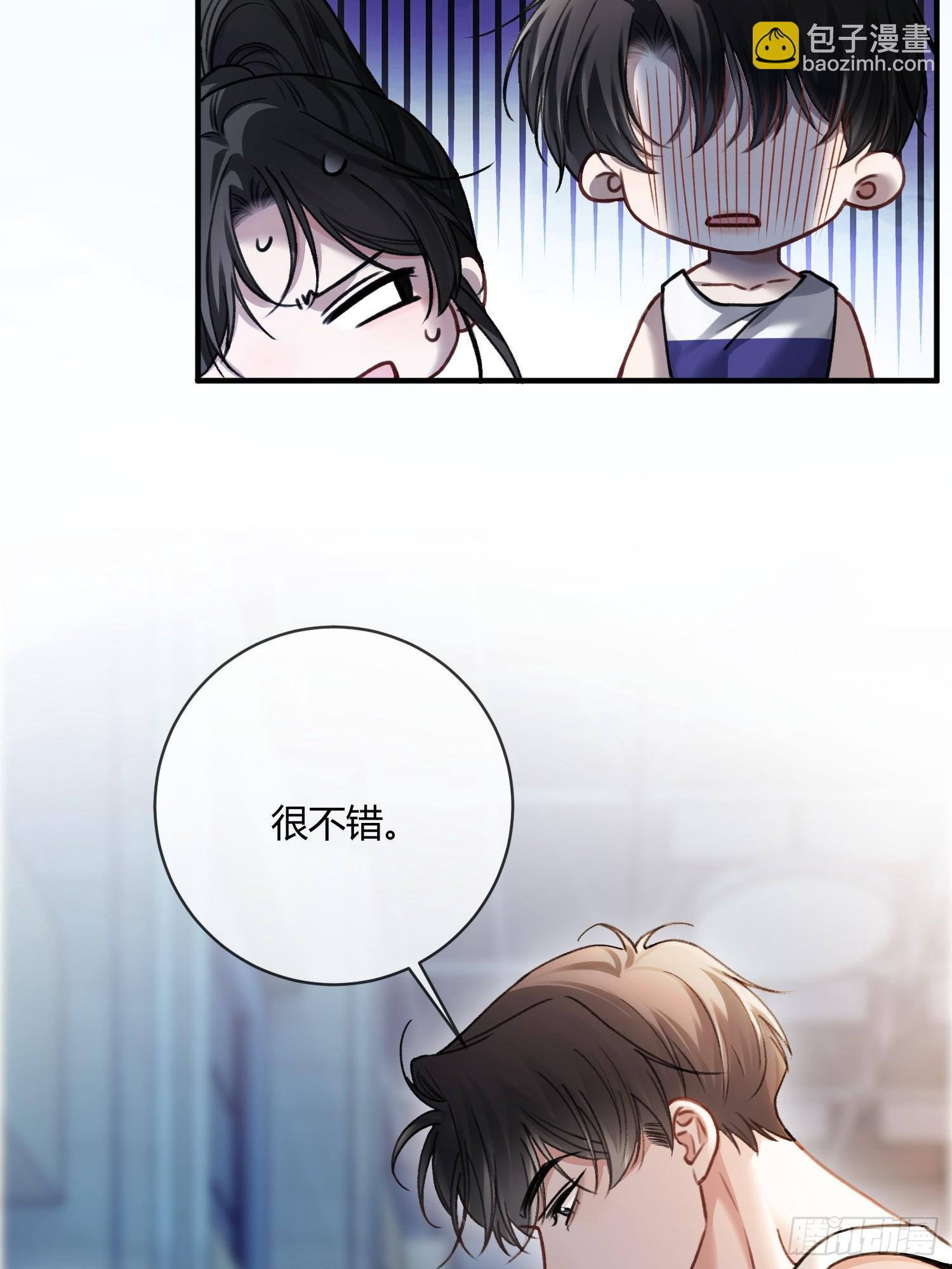 106 吃醋了？-第107话