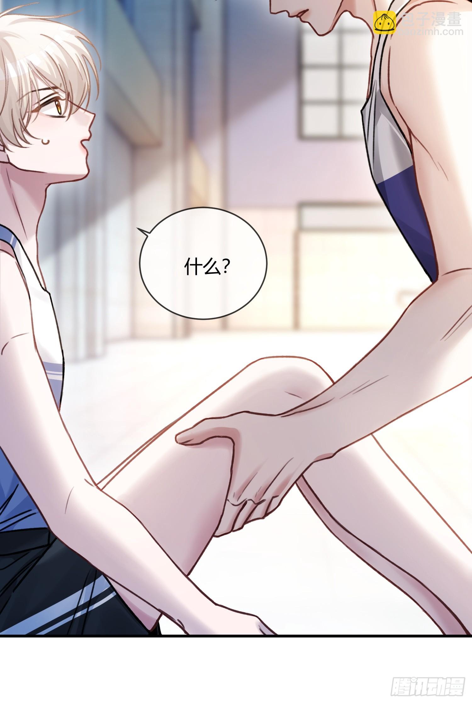 106 吃醋了？-第107话