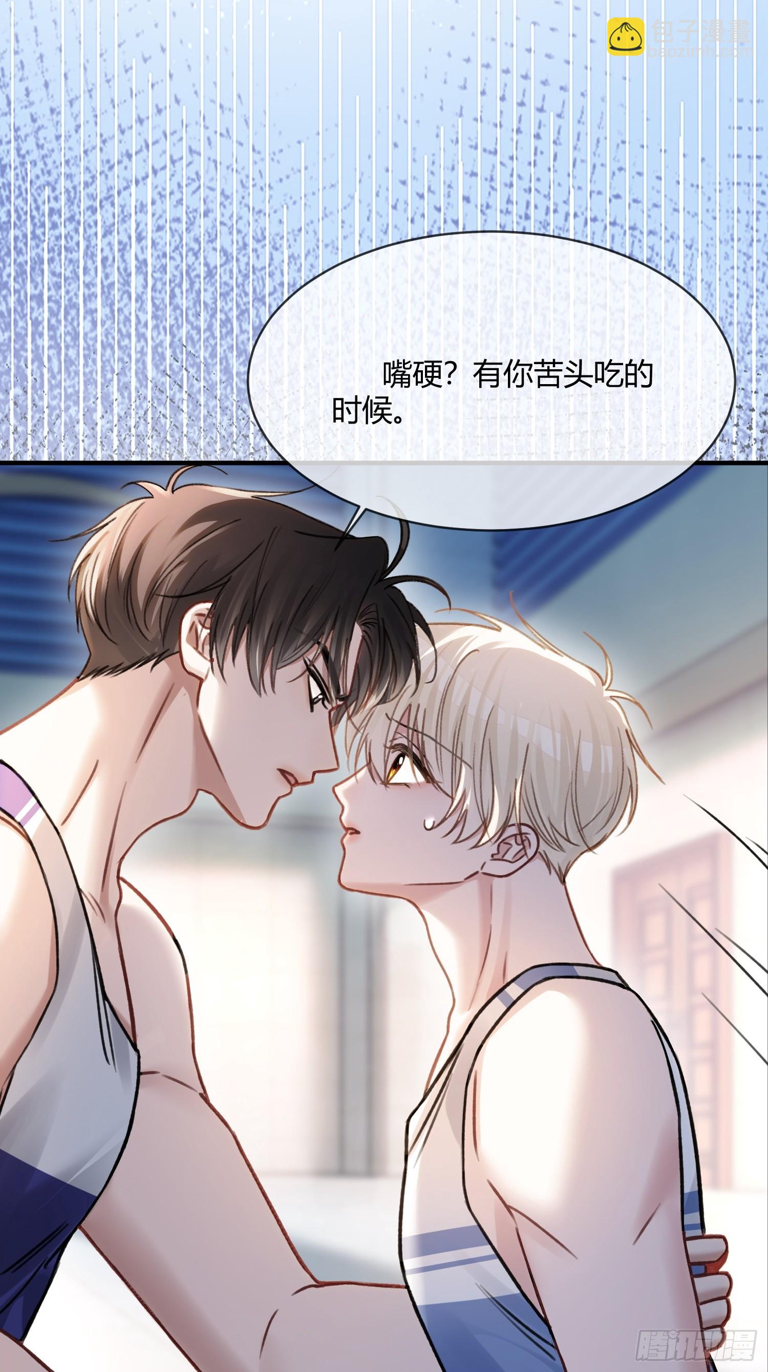 106 吃醋了？-第107话