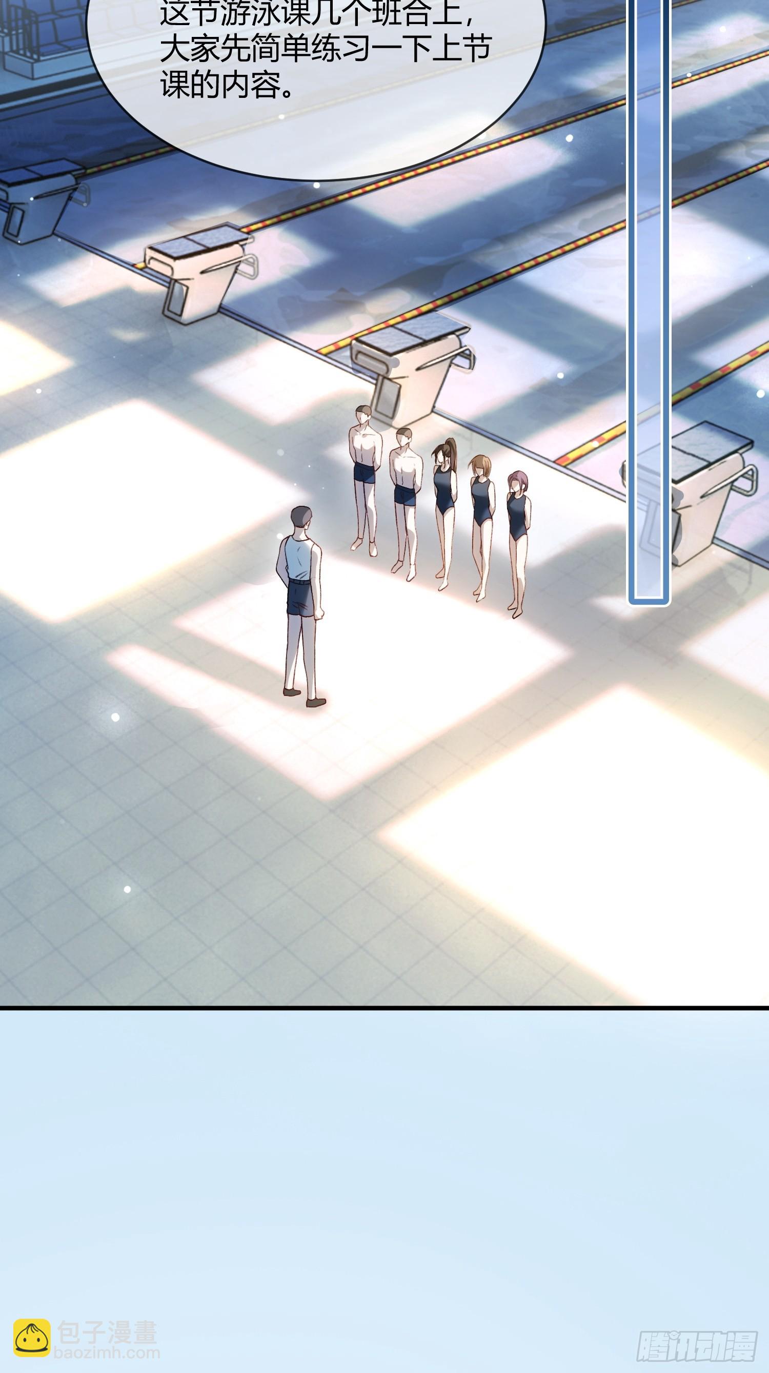 106 吃醋了？-第107话