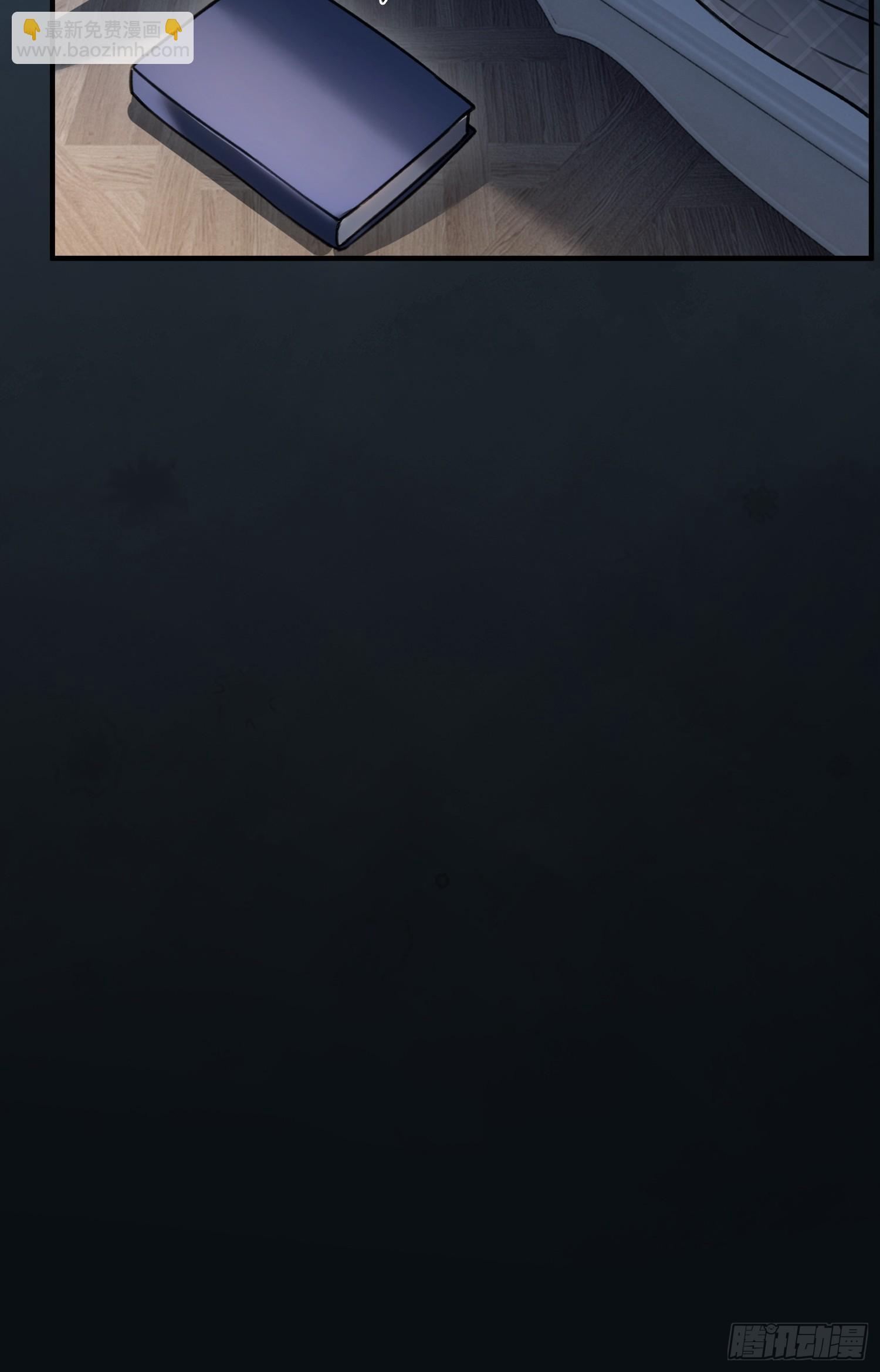 108 自我攻略-第109话