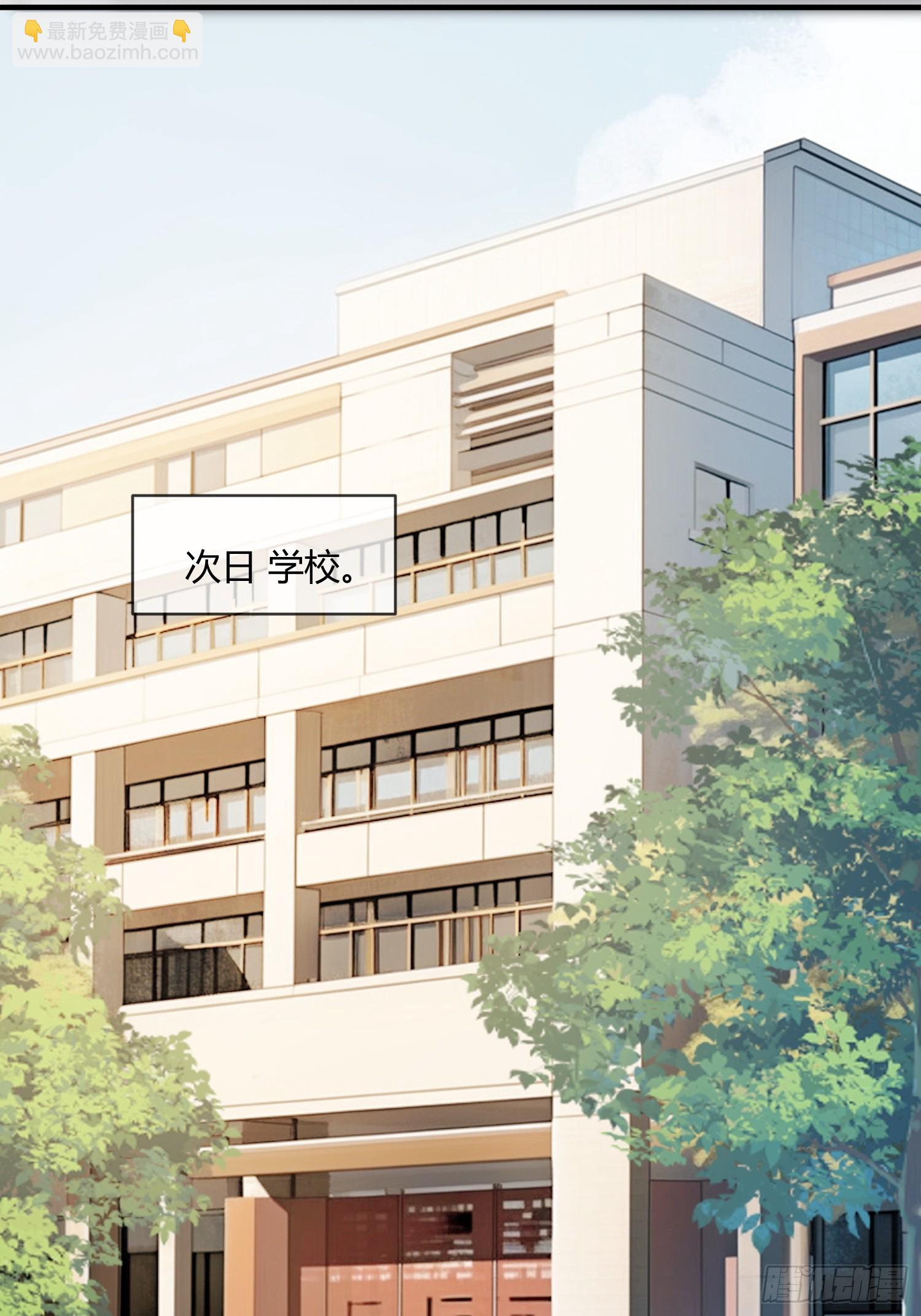 108 自我攻略-第109话