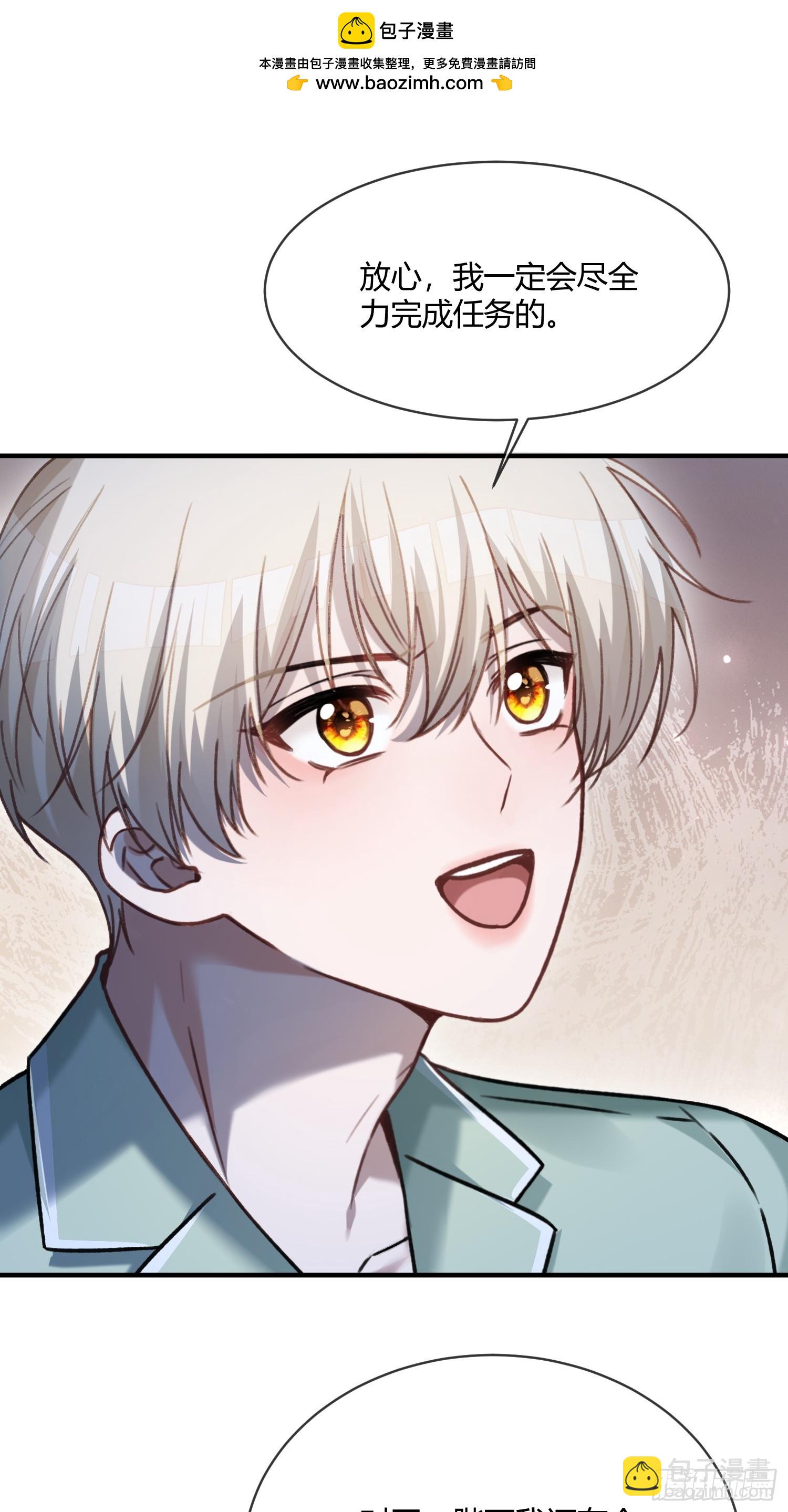 108 自我攻略-第109话