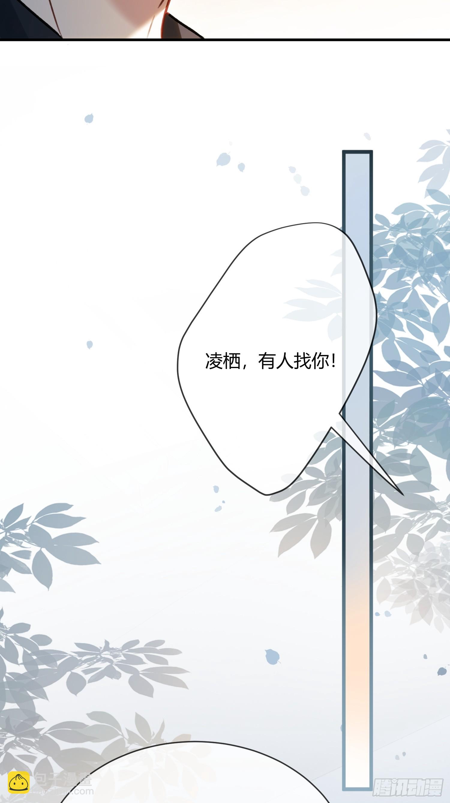 108 自我攻略-第109话