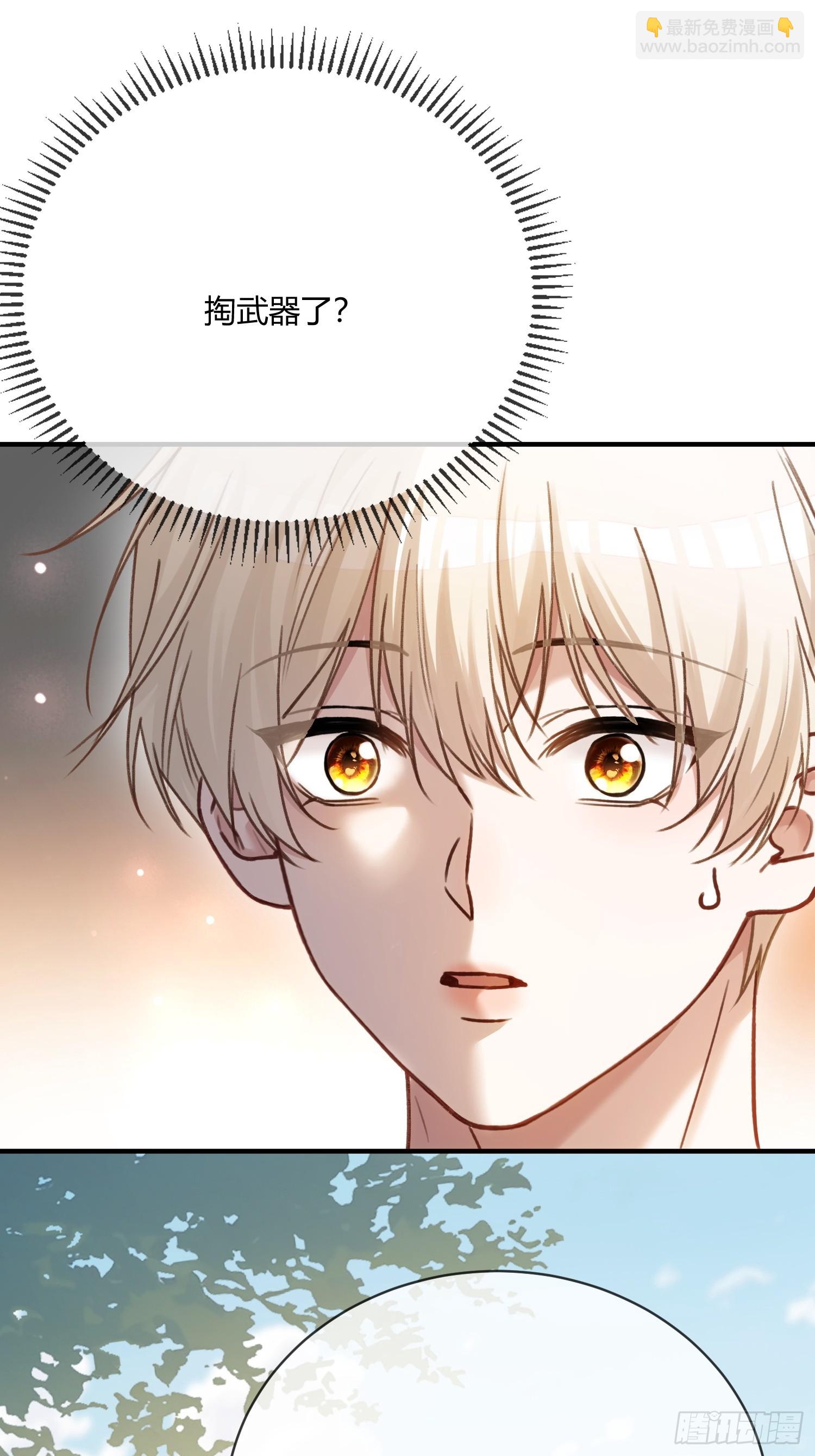 108 自我攻略-第109话