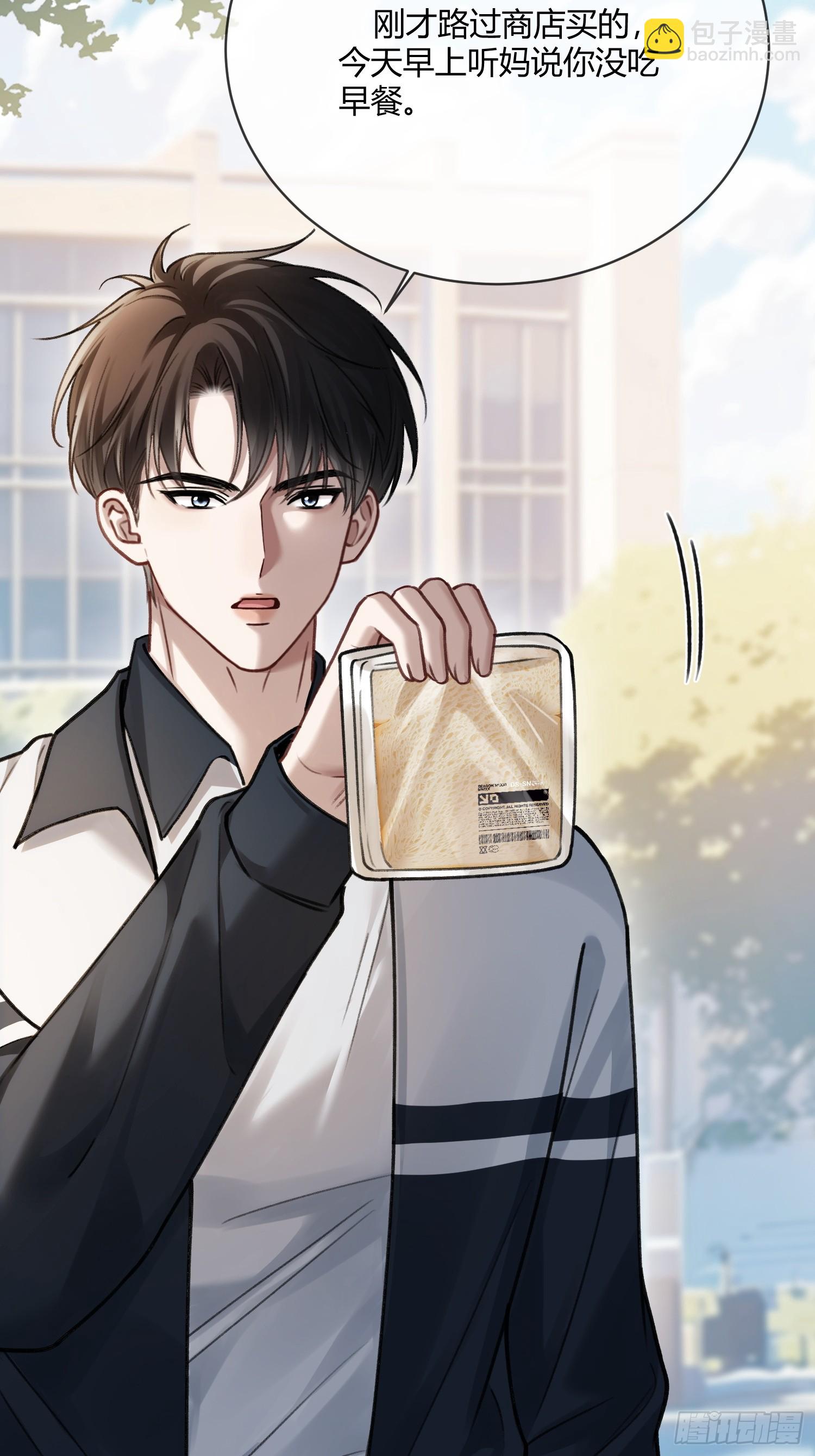 108 自我攻略-第109话