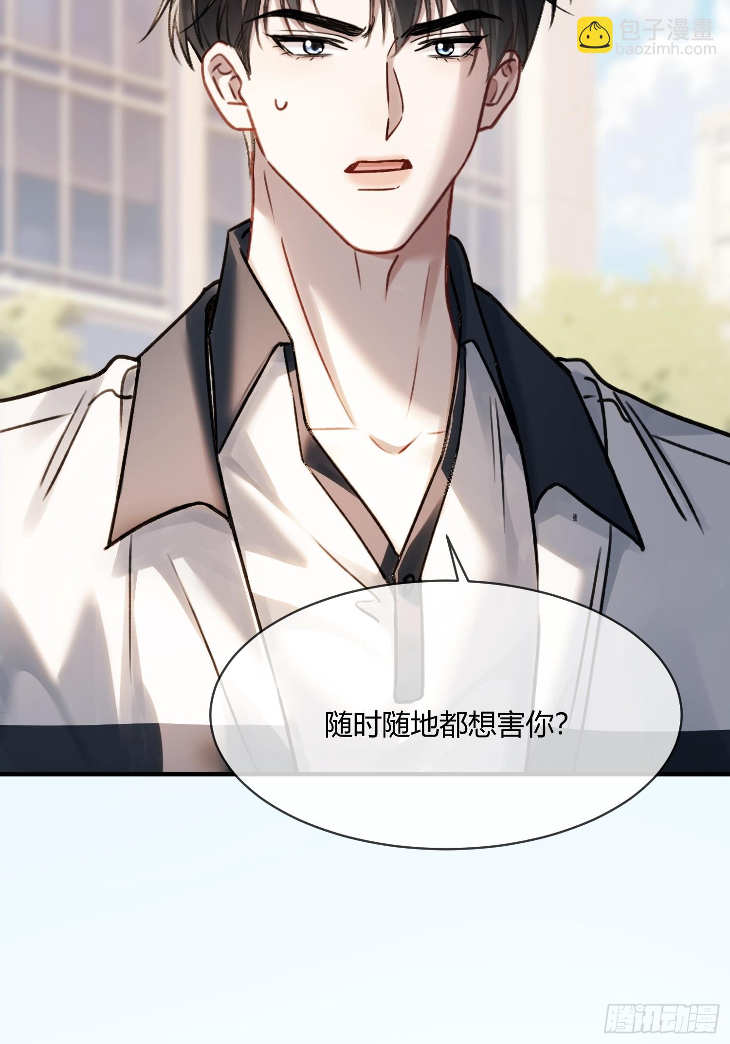 108 自我攻略-第109话