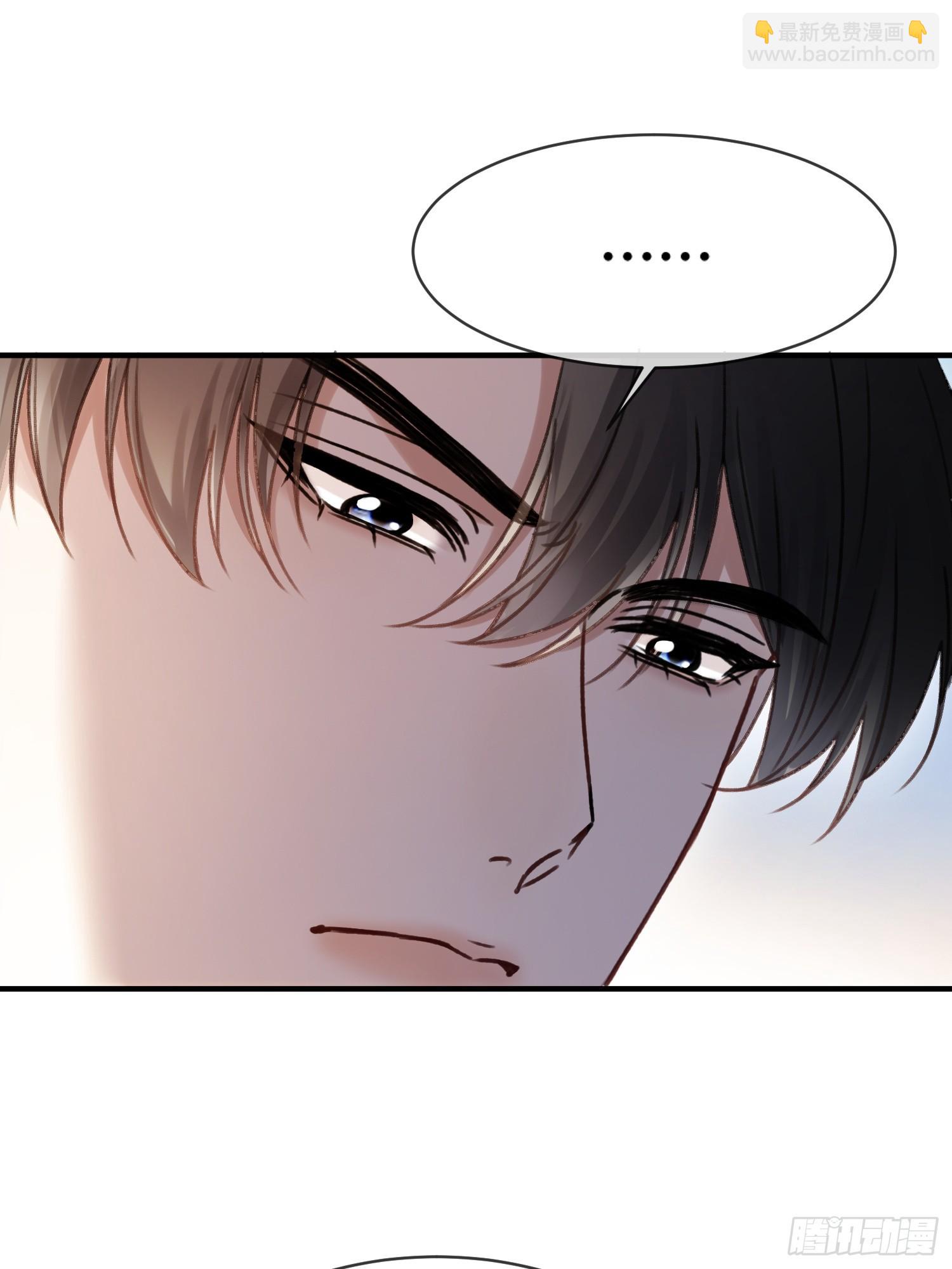 108 自我攻略-第109话