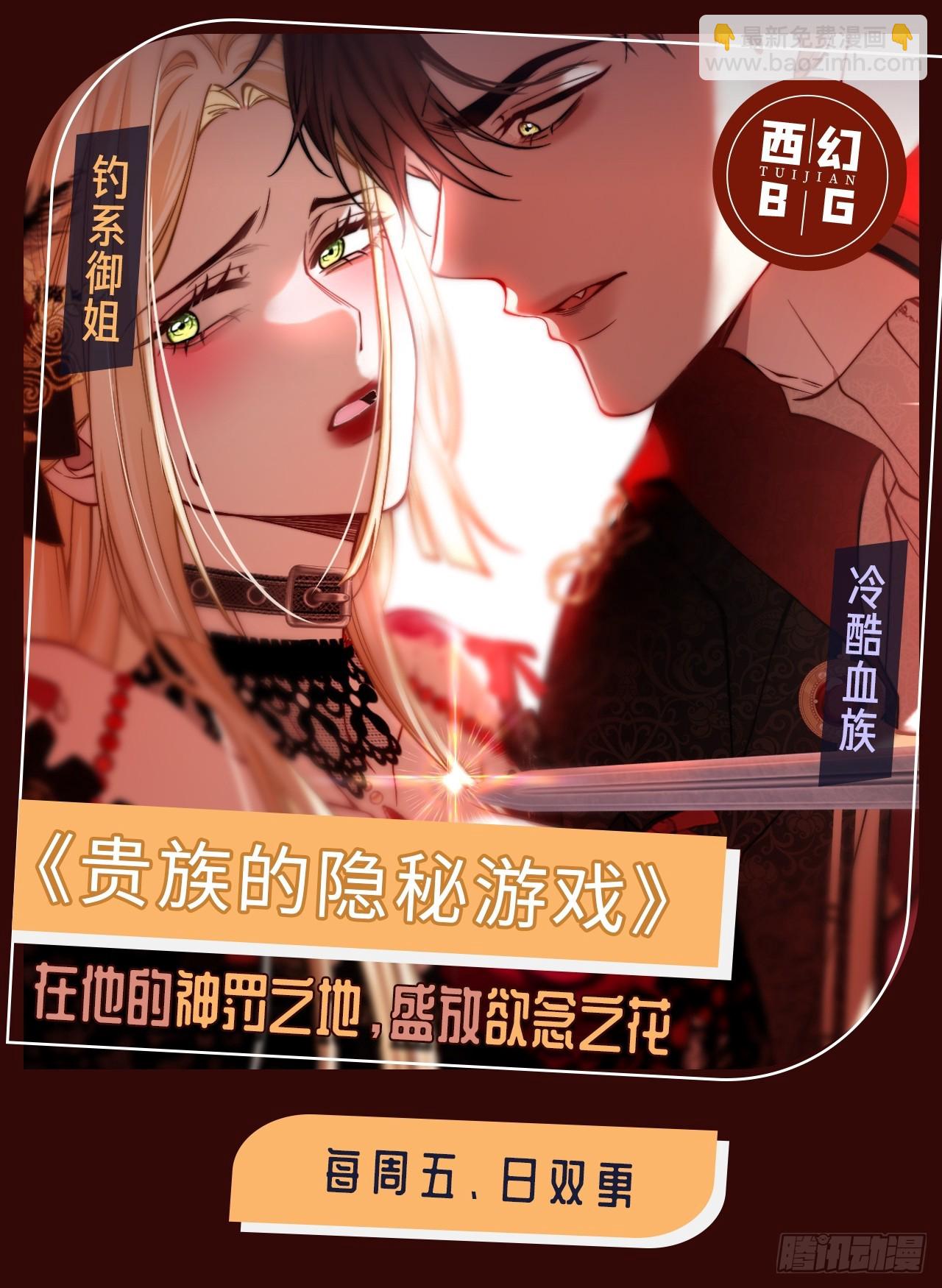 108 自我攻略-第109话