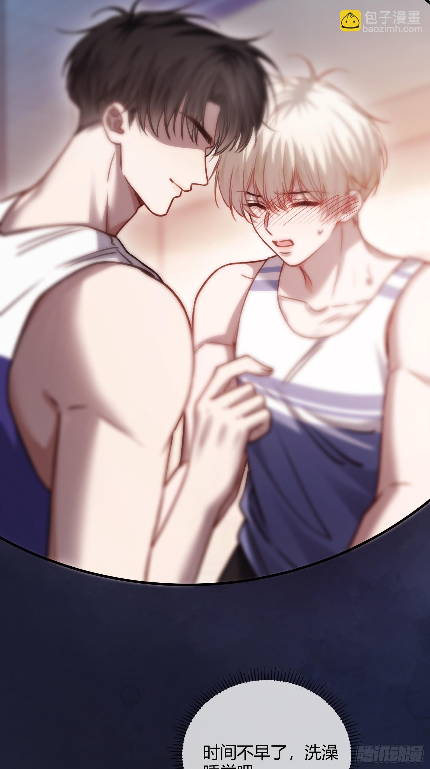 108 自我攻略-第109话