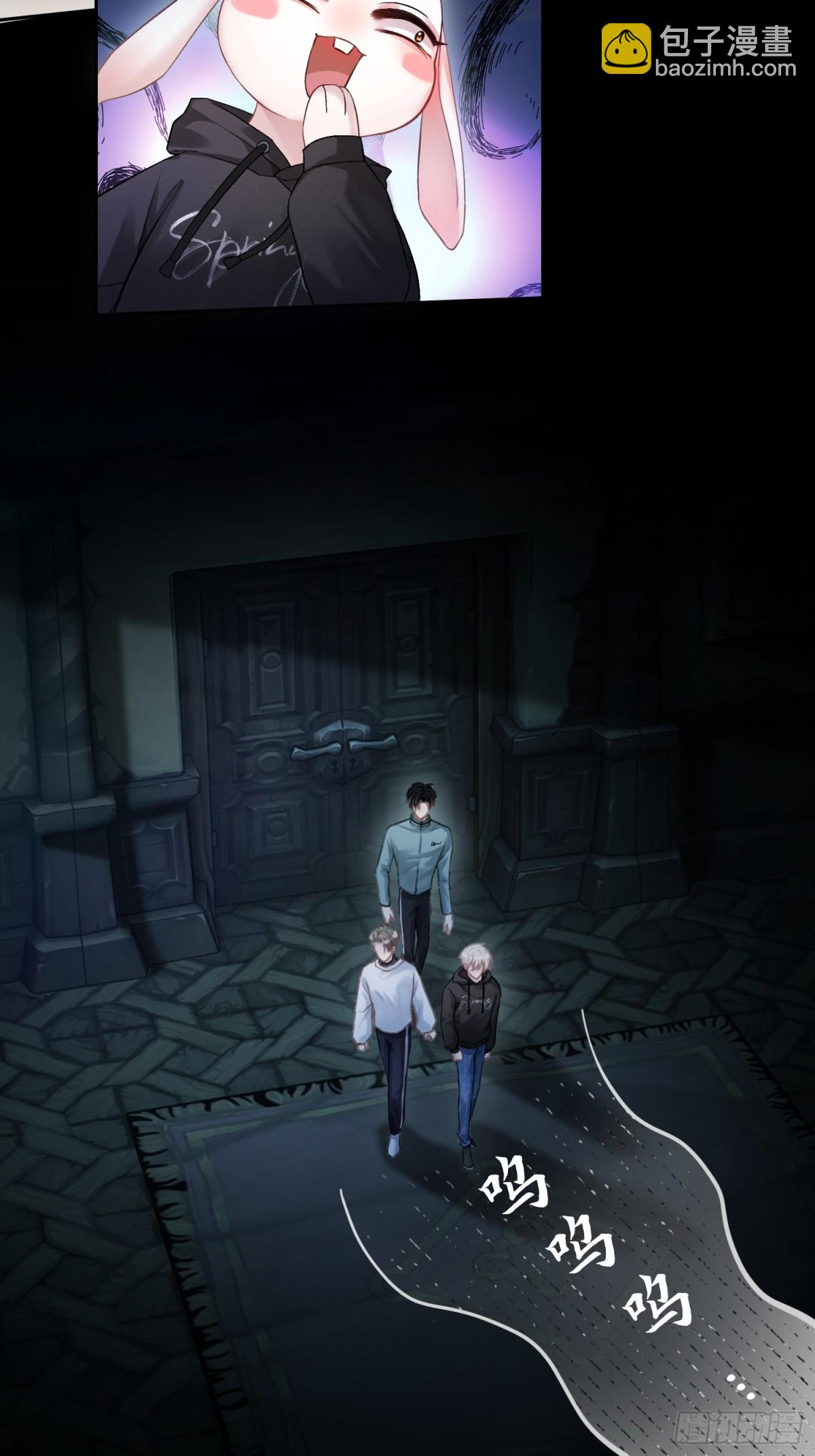 11 我喜欢的人是你-第11话