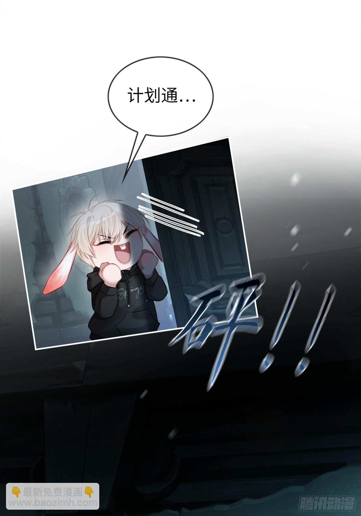 11 我喜欢的人是你-第11话