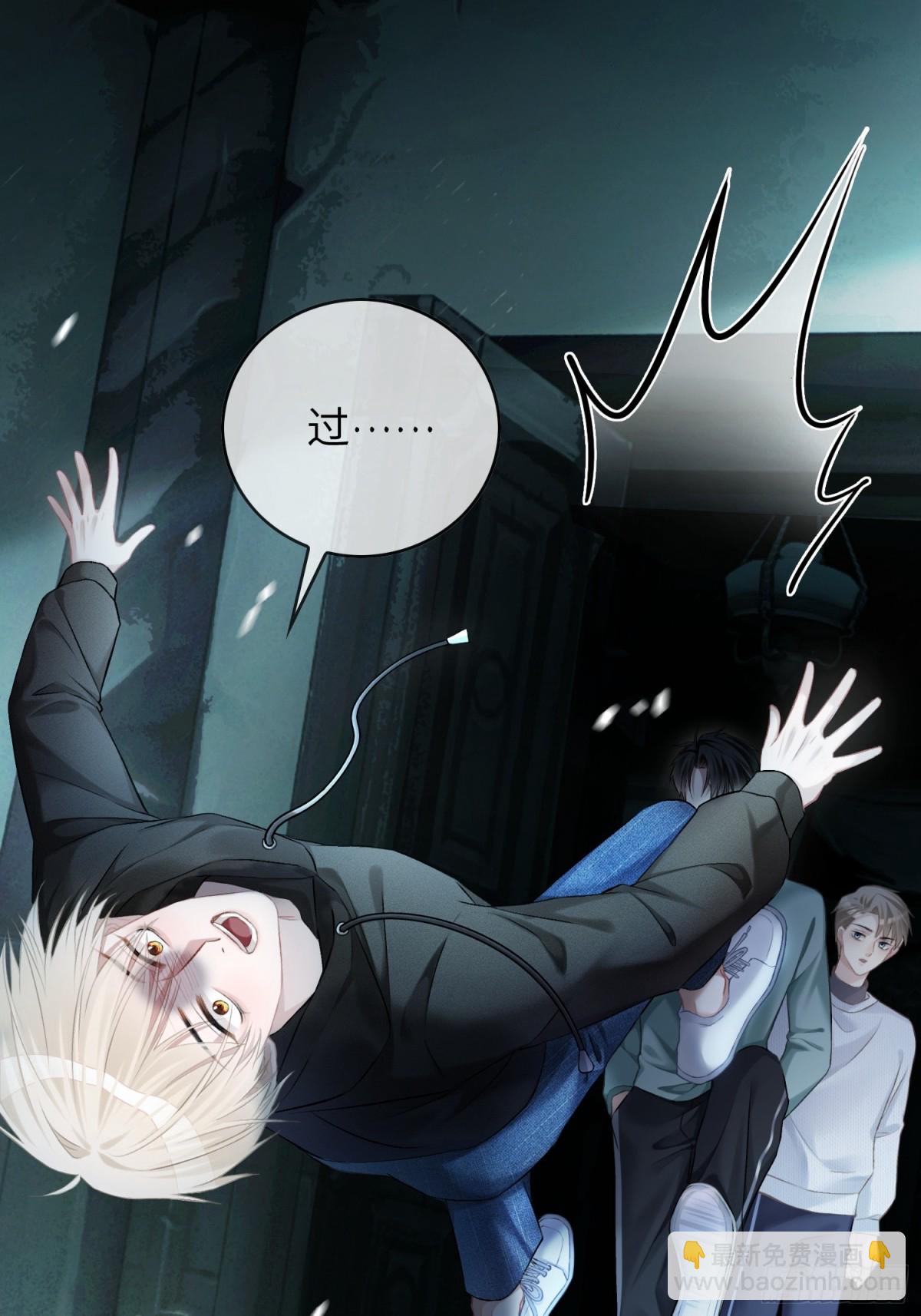 11 我喜欢的人是你-第11话