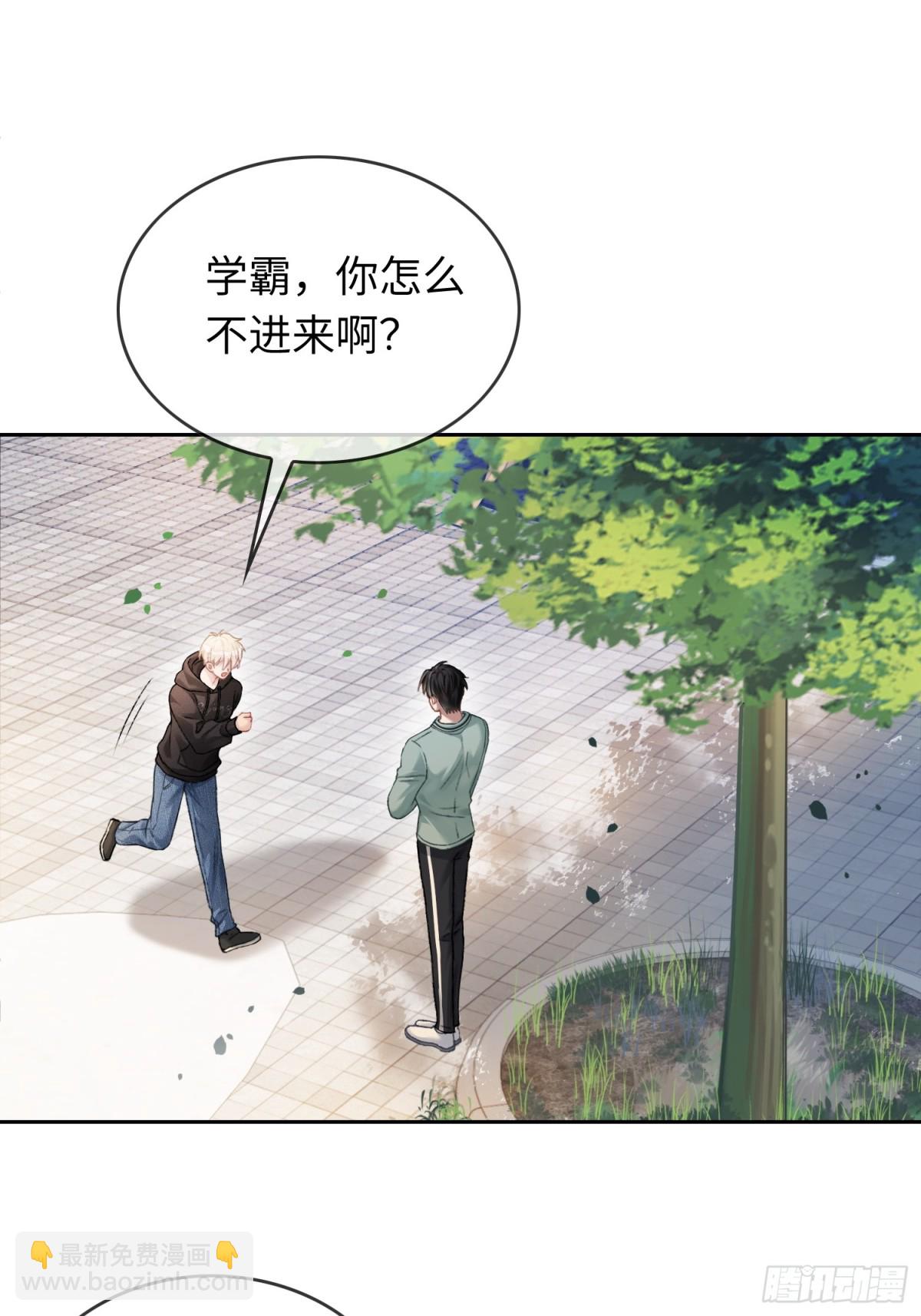 11 我喜欢的人是你-第11话