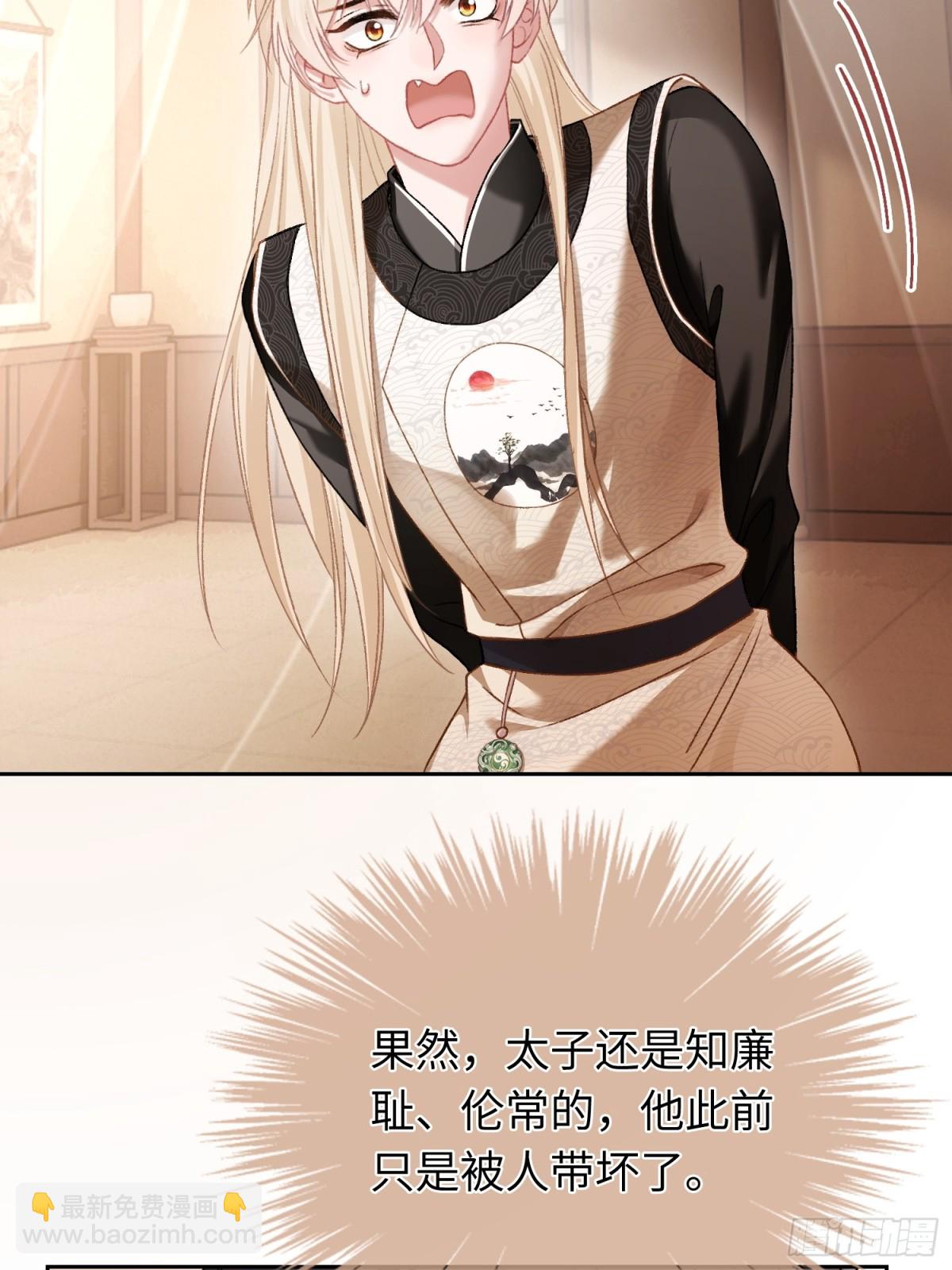 19 情难自持(1/2)-第19话