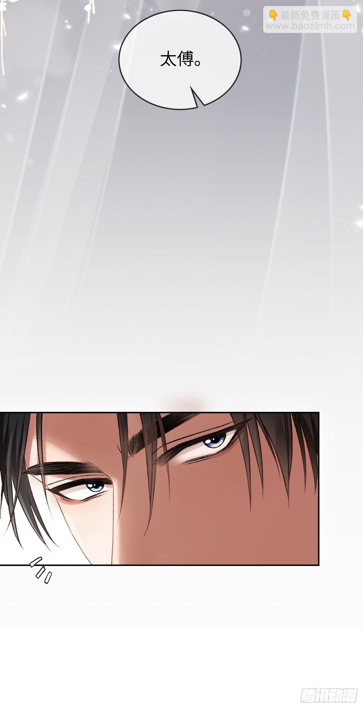 19 情难自持(1/2)-第19话