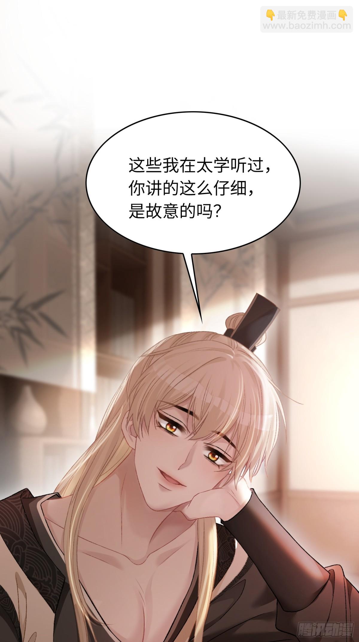 19 情难自持(1/2)-第19话