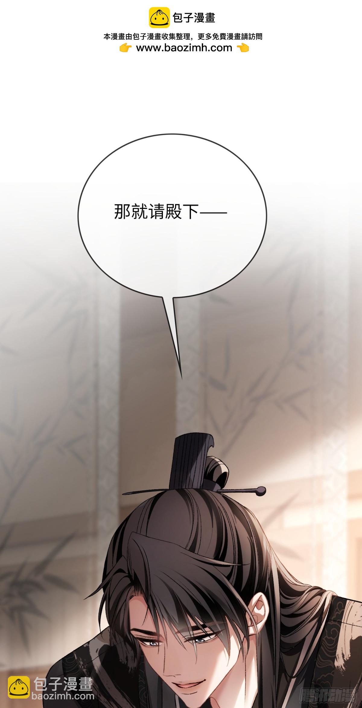 19 情难自持(1/2)-第19话