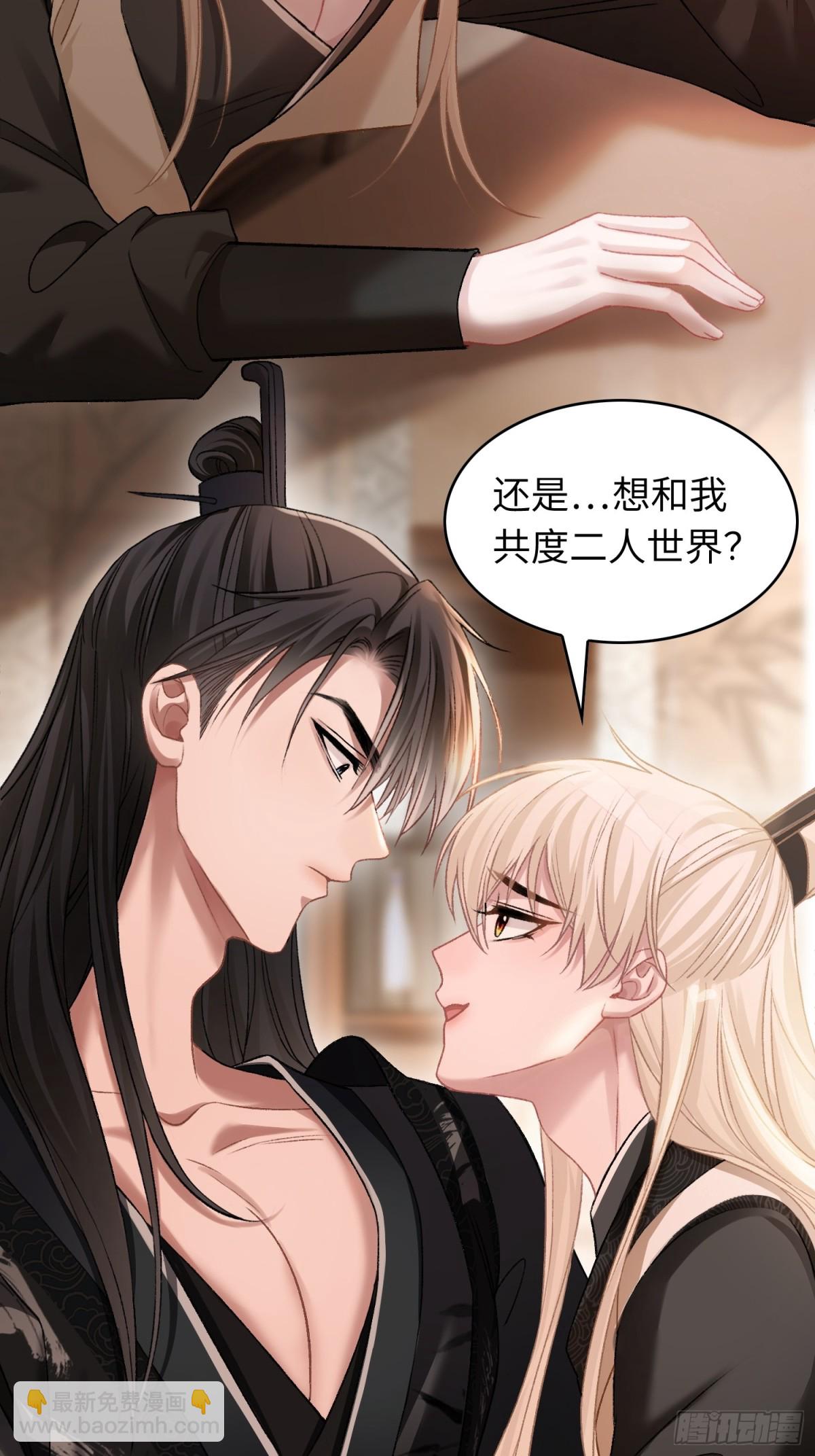 19 情难自持(1/2)-第19话