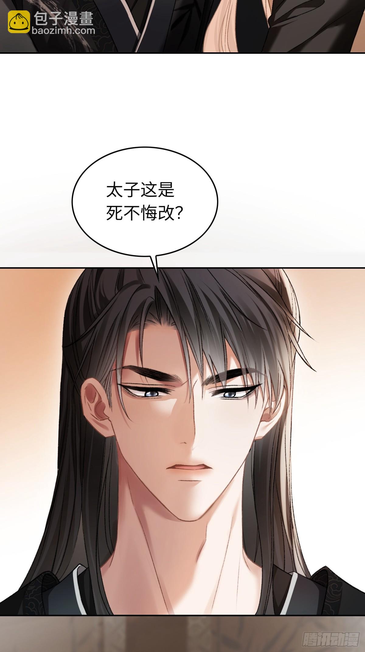 19 情难自持(1/2)-第19话