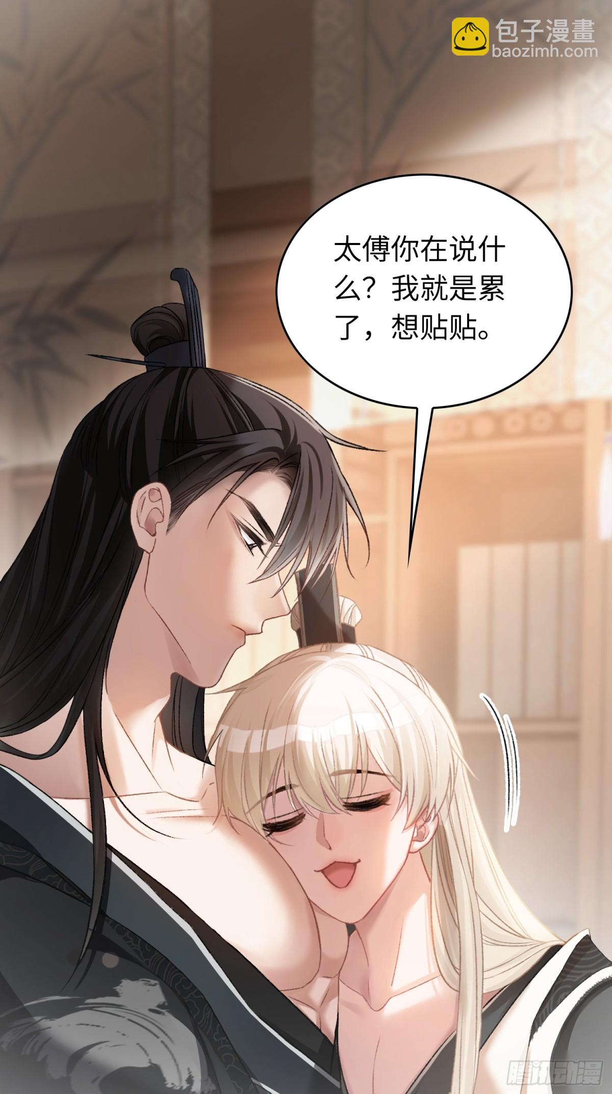 19 情难自持(1/2)-第19话