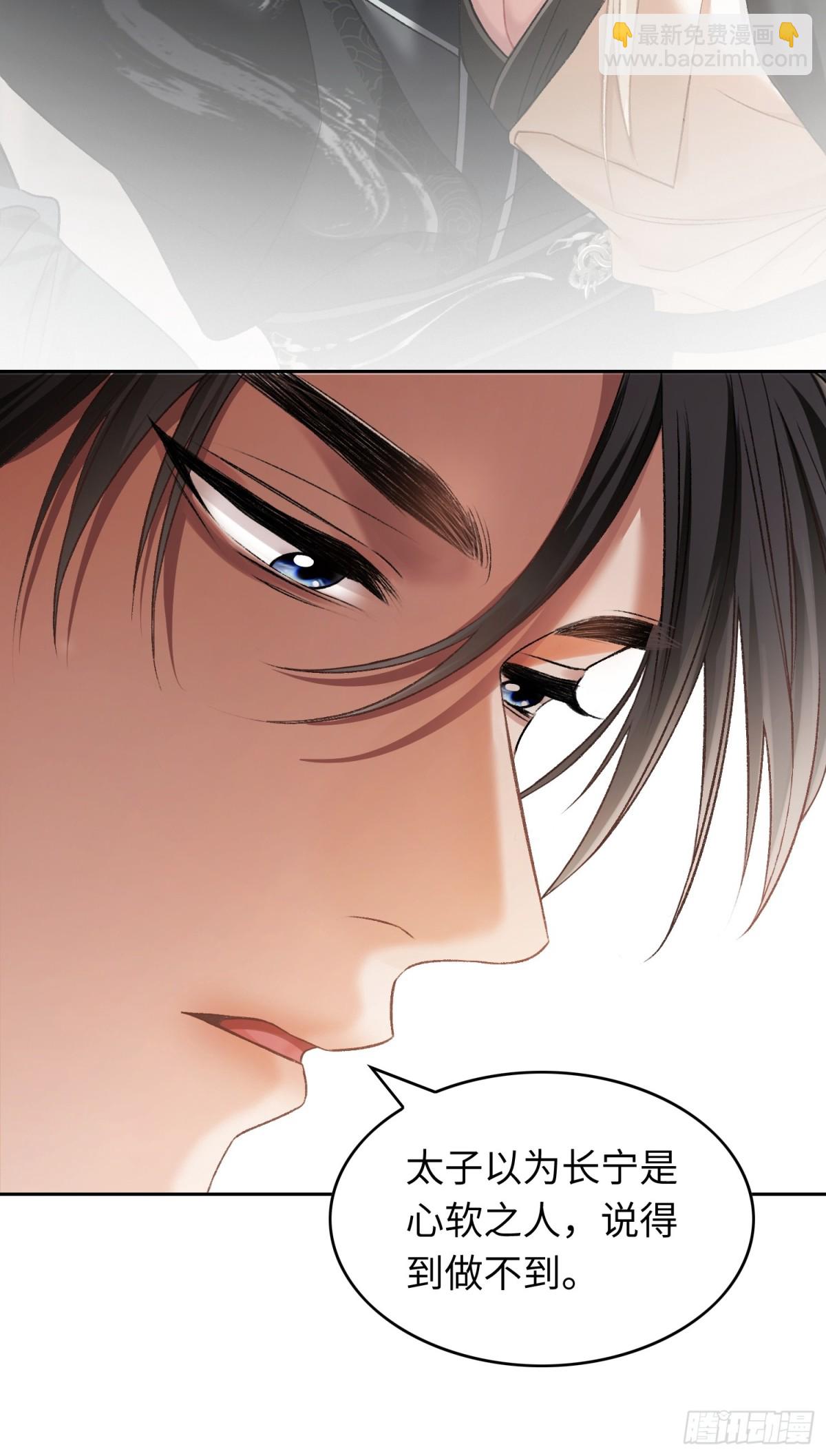 19 情难自持(1/2)-第19话