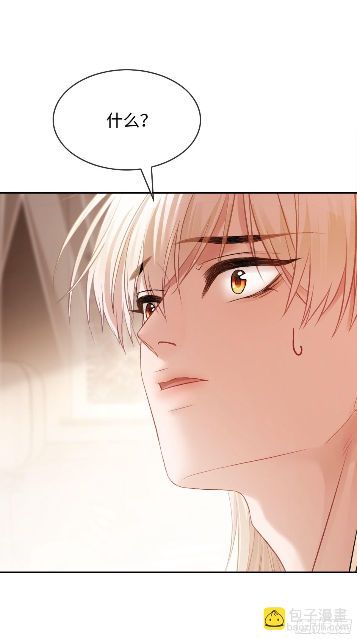 19 情难自持(1/2)-第19话