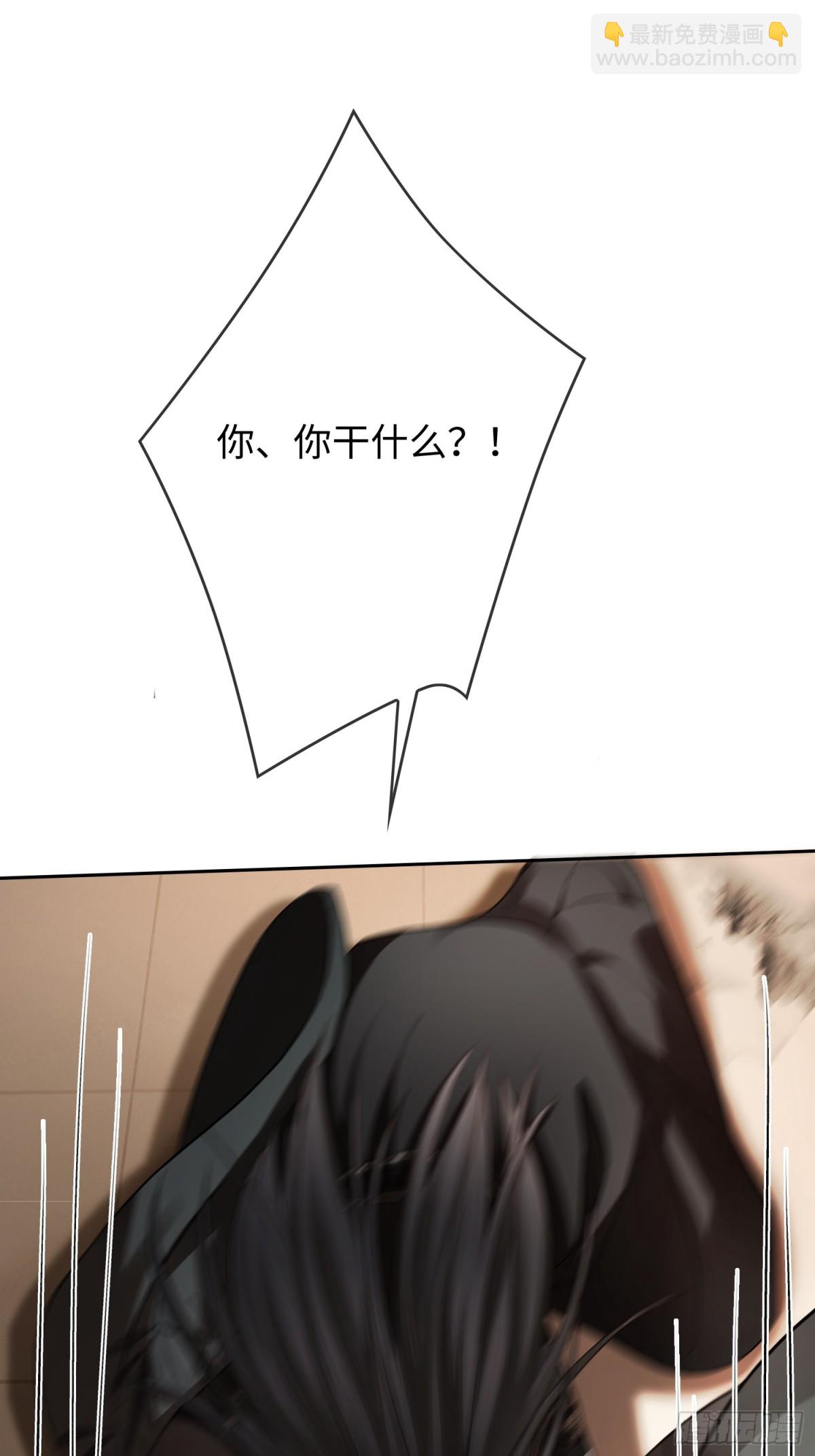 19 情难自持(1/2)-第19话