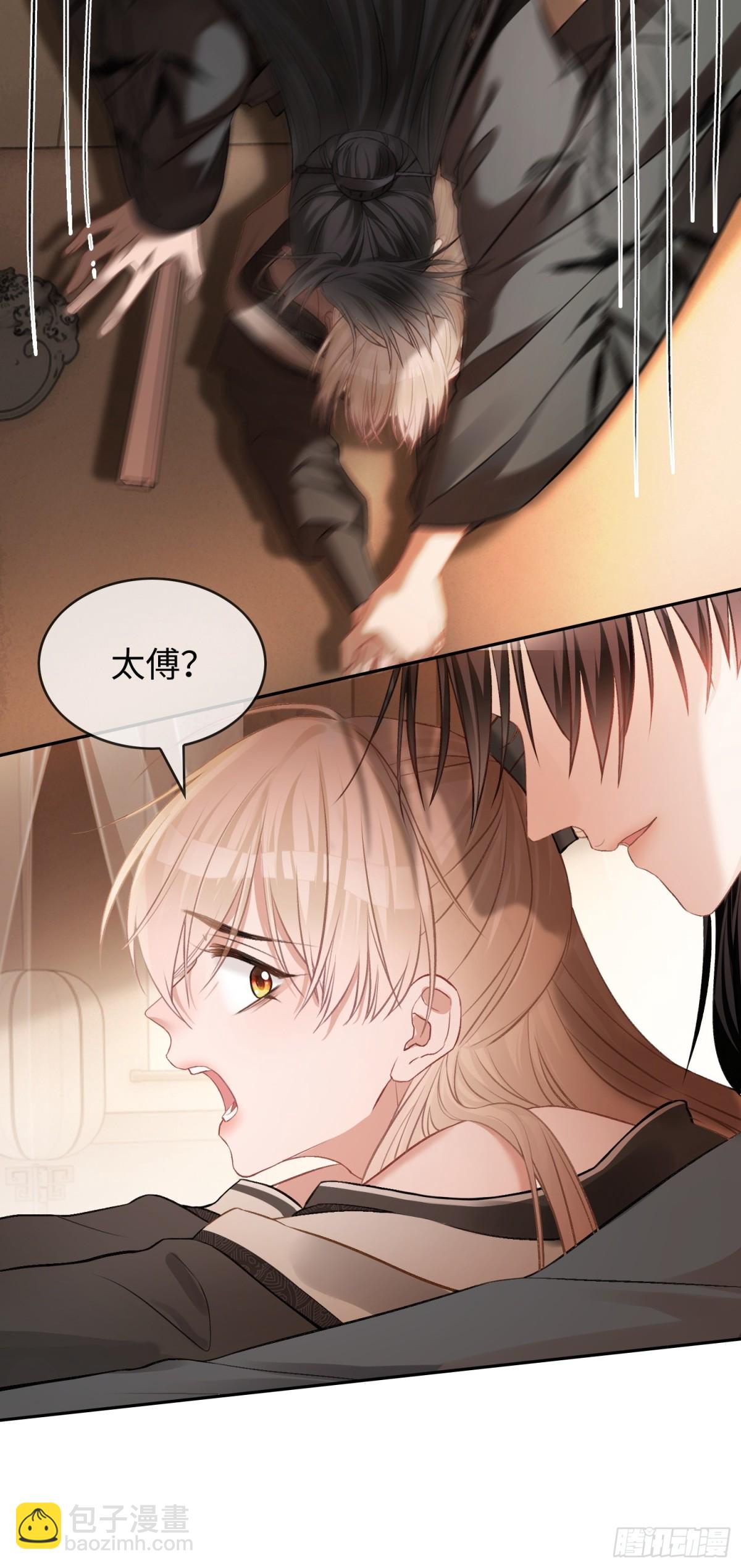 19 情难自持(1/2)-第19话